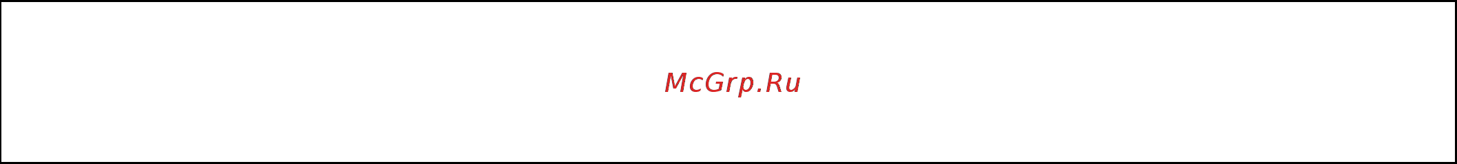 Hurakan HKN-BC145 [2/6] Перед использованием