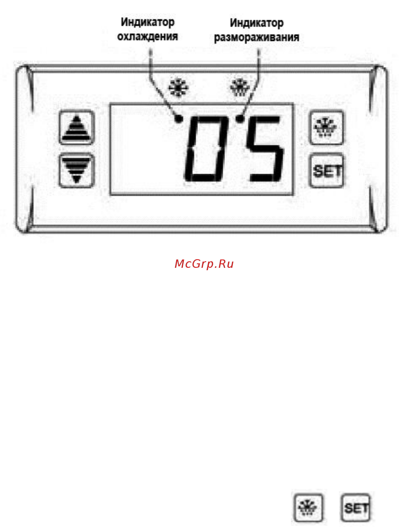 Hurakan HKN-DB205S [3/6] Настройка температуры