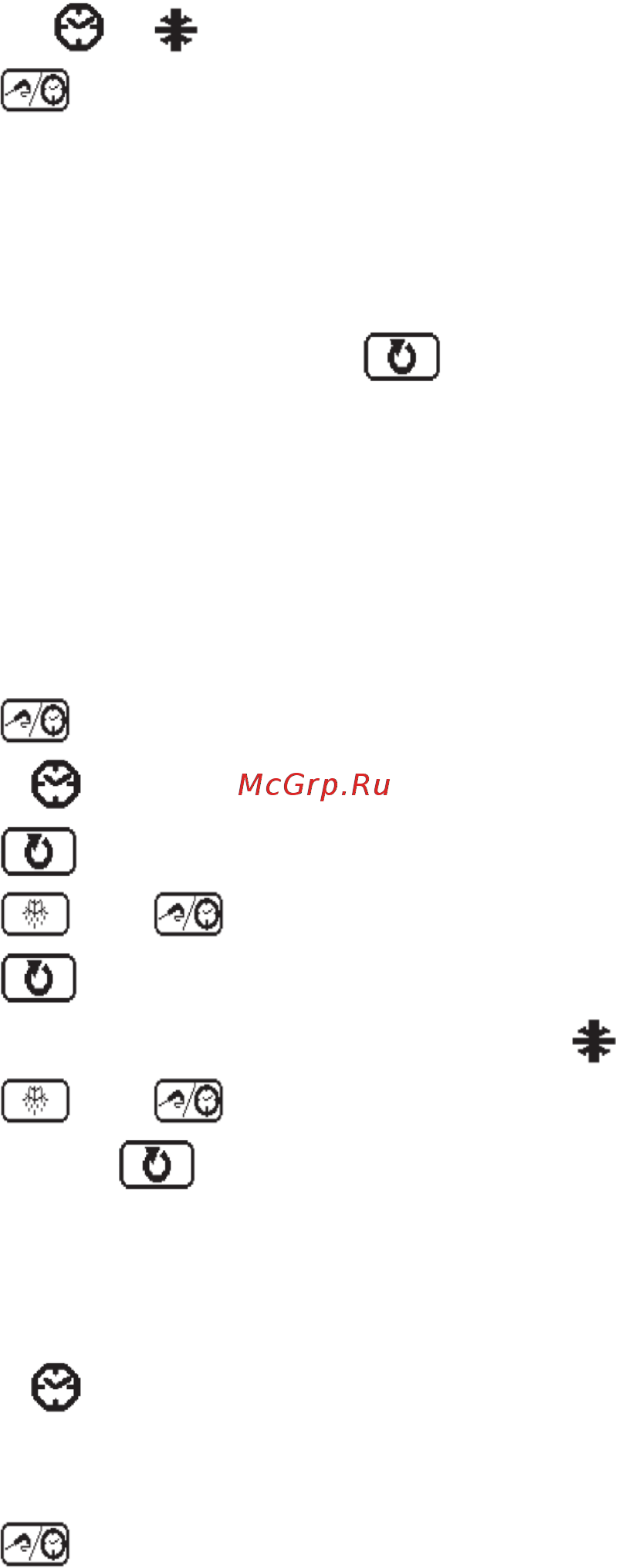 Hurakan HKN-BCF3L [14/23] Настройка цикла по времени в минусовой температурной зоне