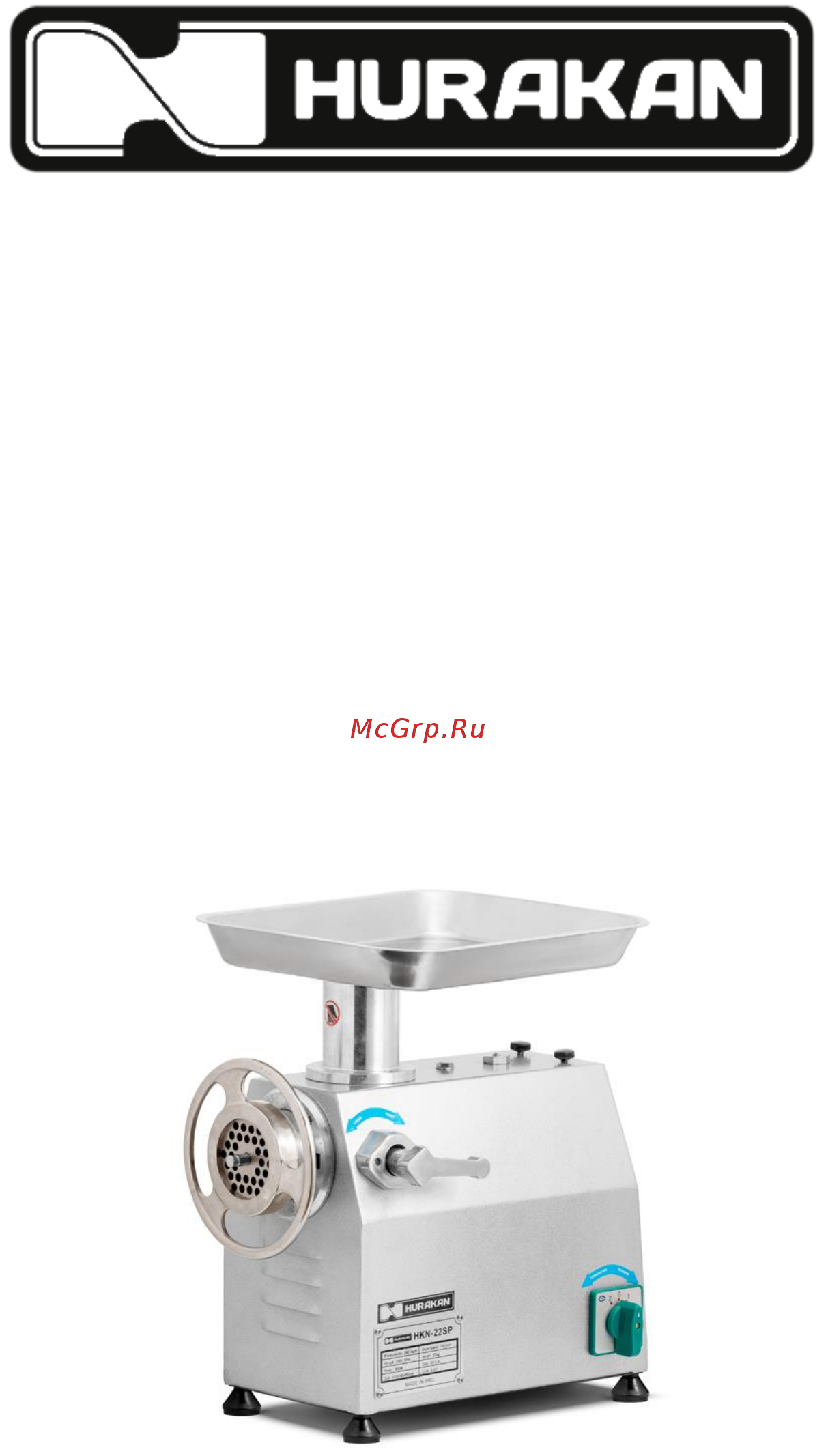 Hurakan HKN-32SP Инструкция по эксплуатации онлайн