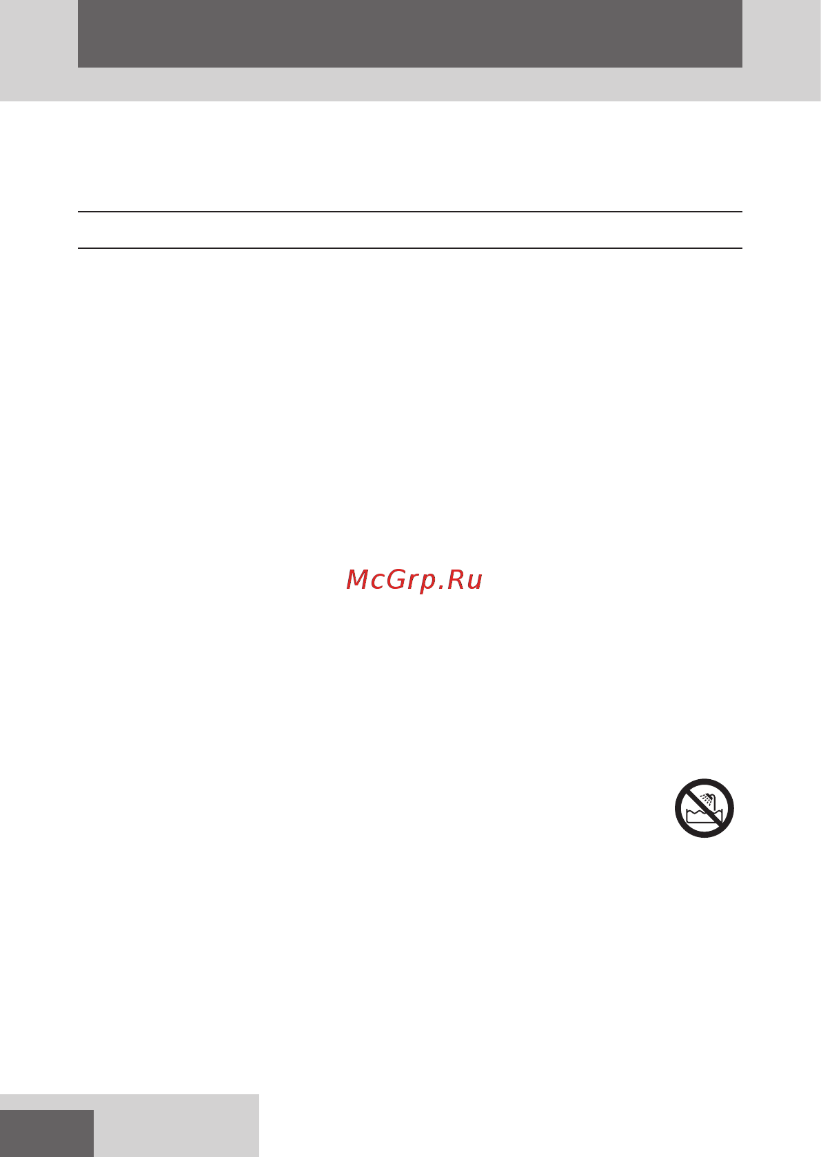 Remington PR1330 [2/8] F important safeguards