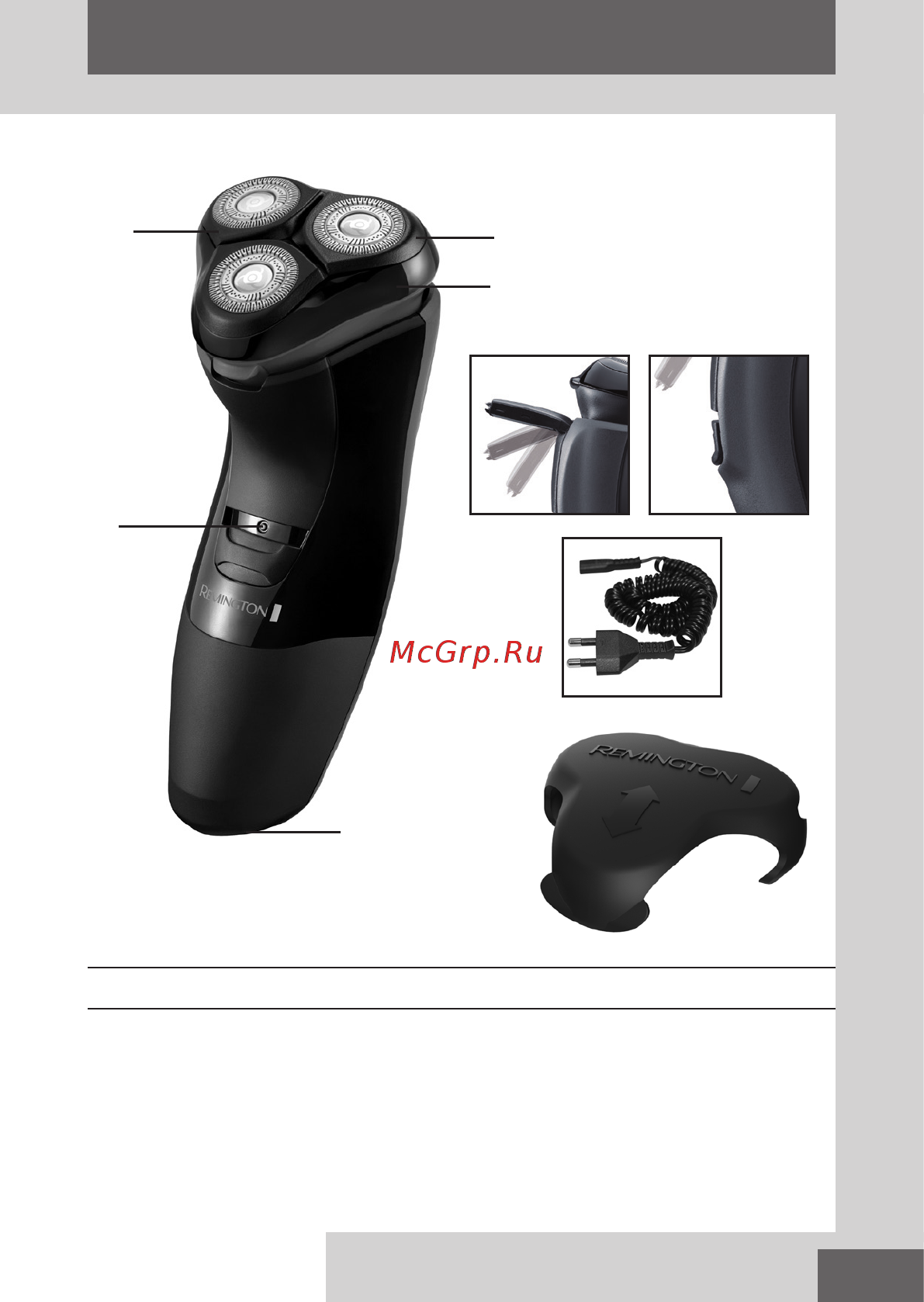 Remington PR1330 [3/8] C key features