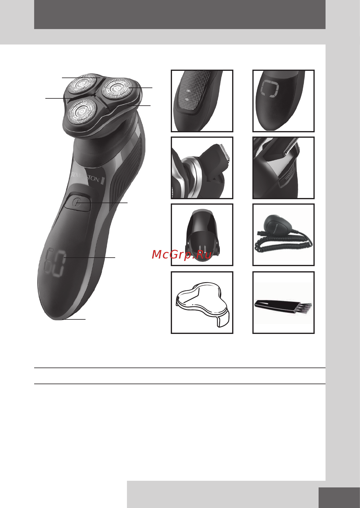 Remington XR1450 [3/8] C key features