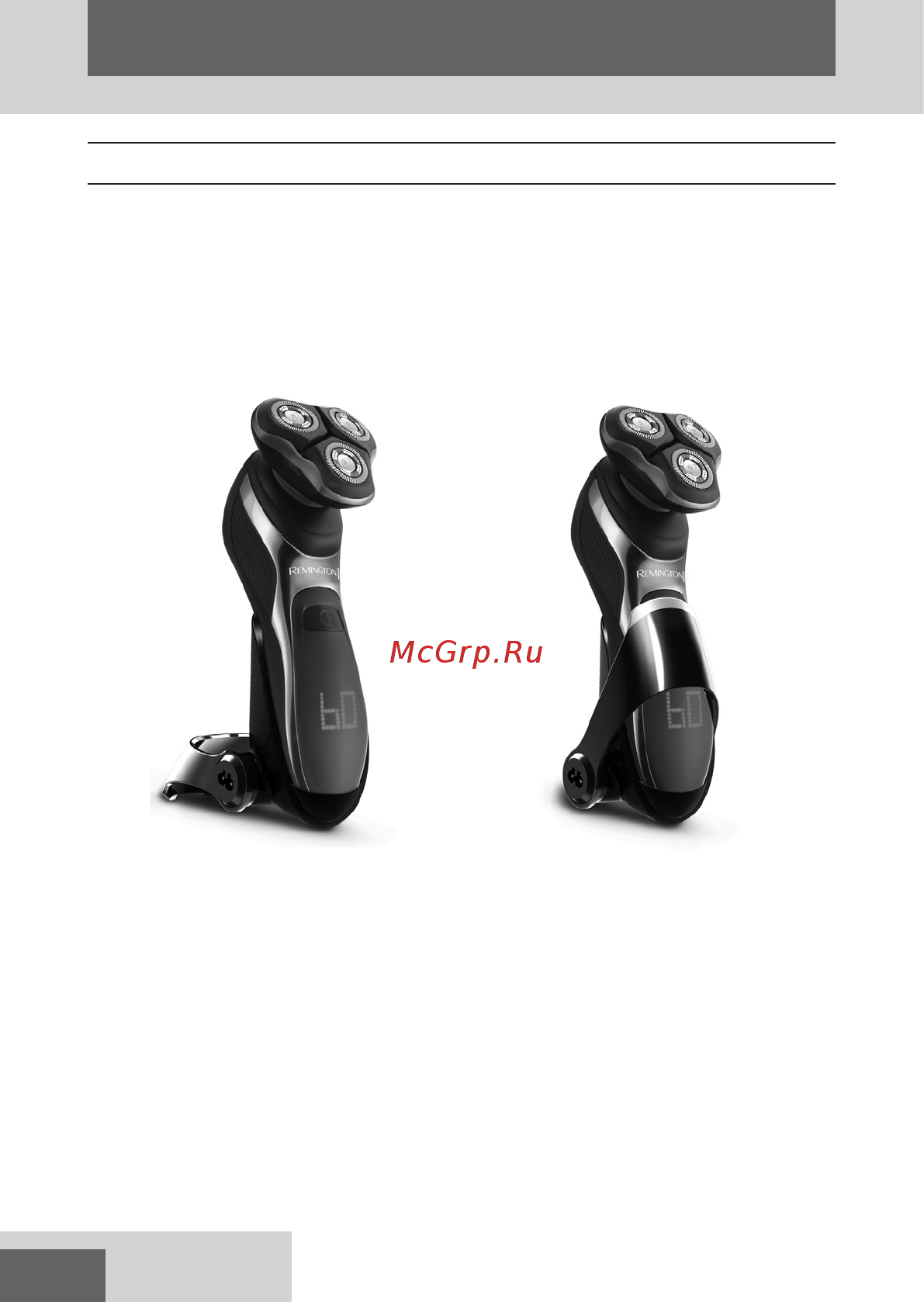 Remington XR1450 [4/8] C getting started