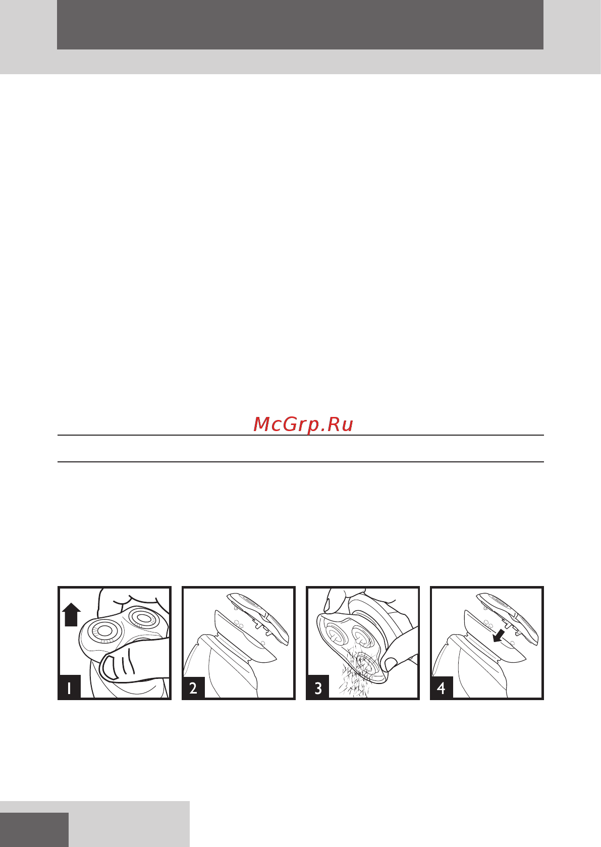 Remington XR1450 [6/8] C care for your shaver