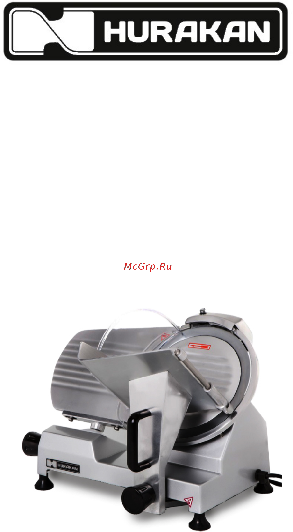 Hurakan HKN-HM250 Инструкция по эксплуатации онлайн