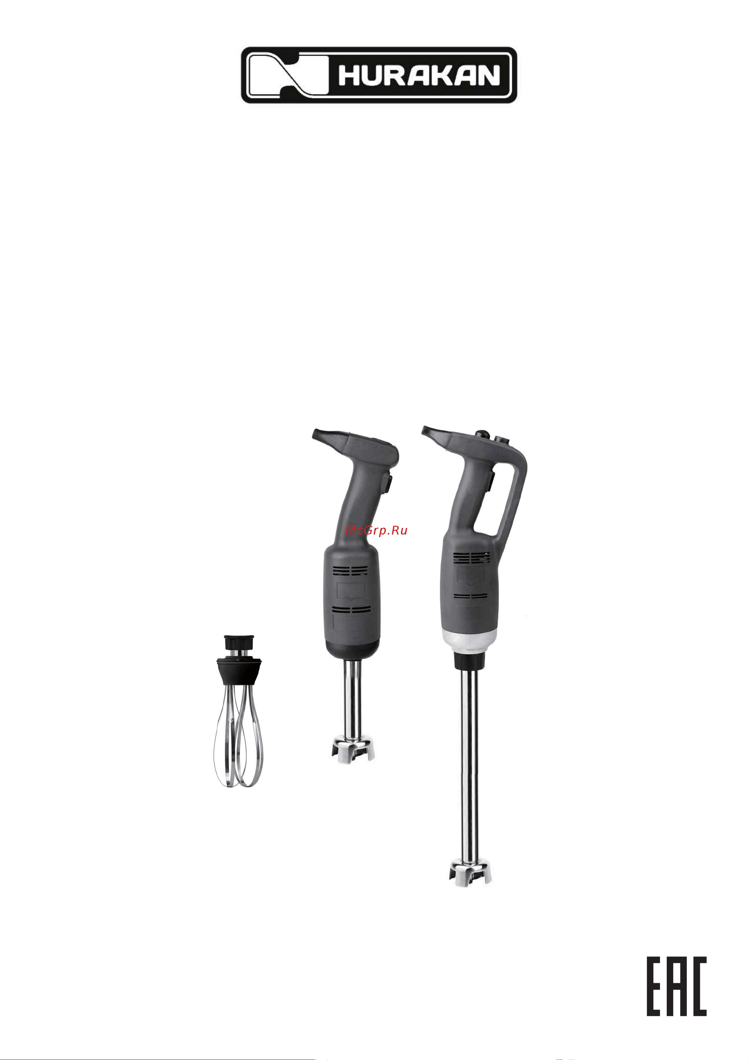 Hurakan HKN-MP160 Инструкция по эксплуатации онлайн