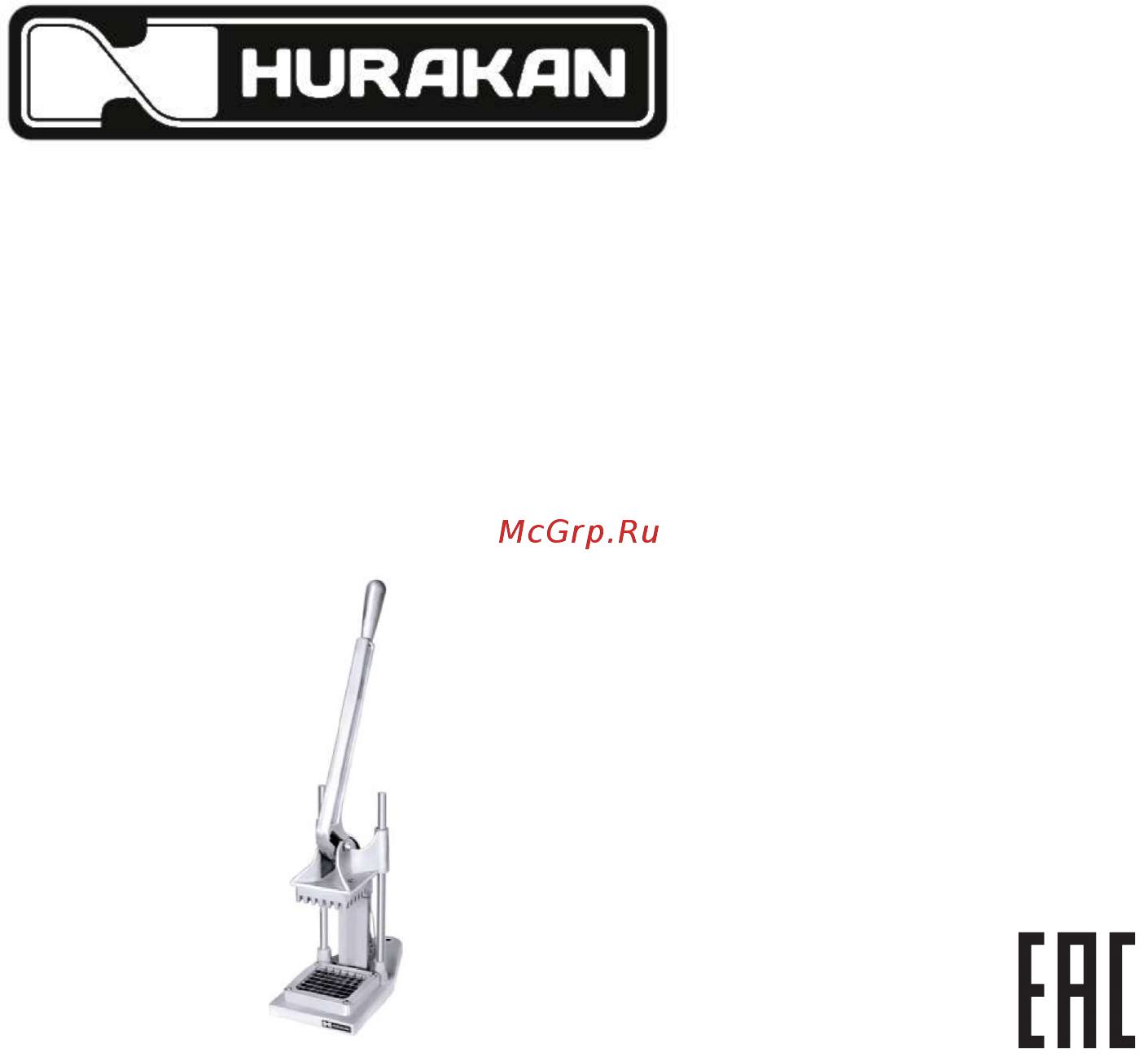 Hurakan HKN-HC01 Инструкция по эксплуатации онлайн