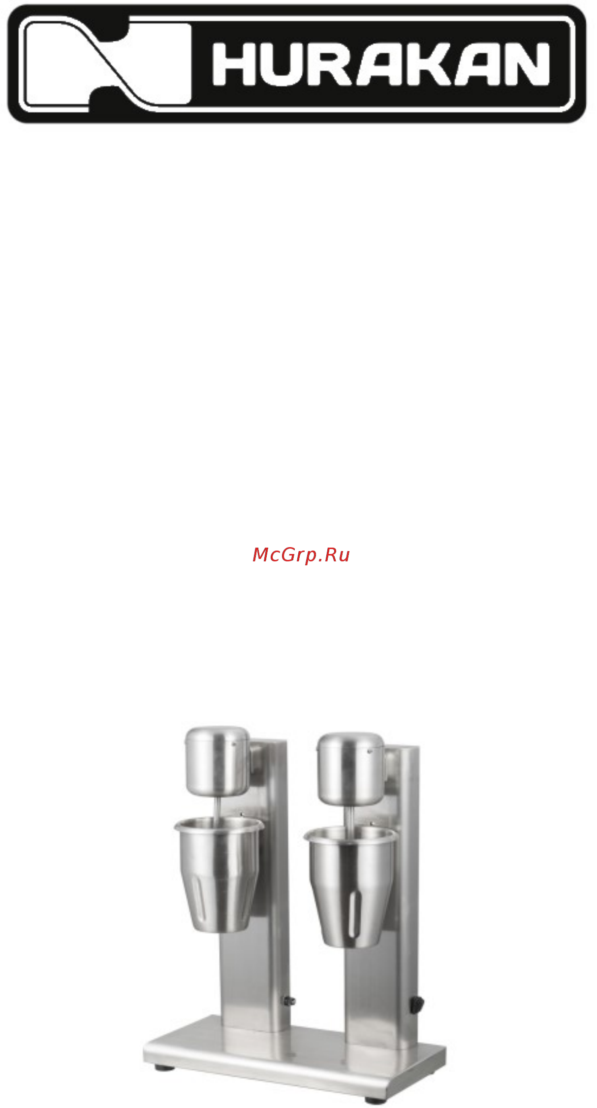 Hurakan HKN-FR1GM Инструкция по эксплуатации онлайн