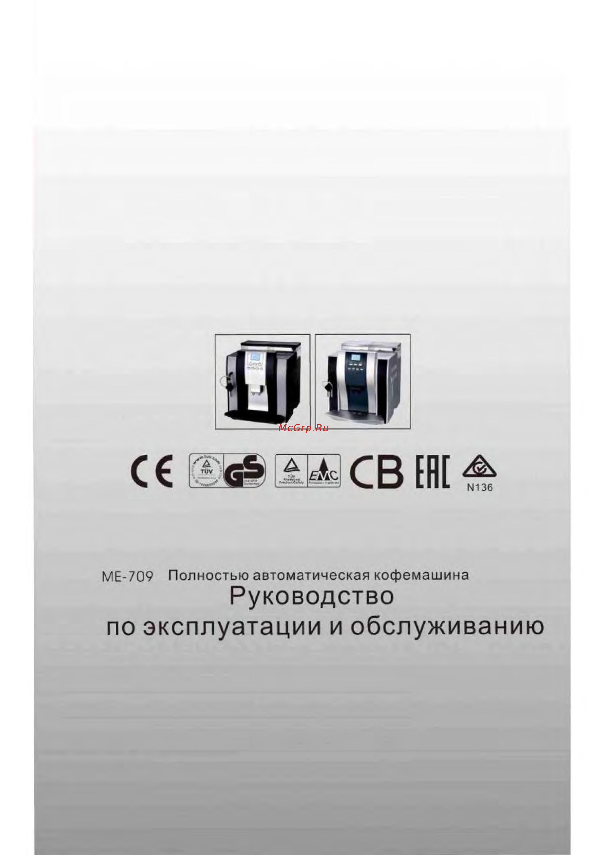 Hurakan HKN-ME709 [30/30] Руководство