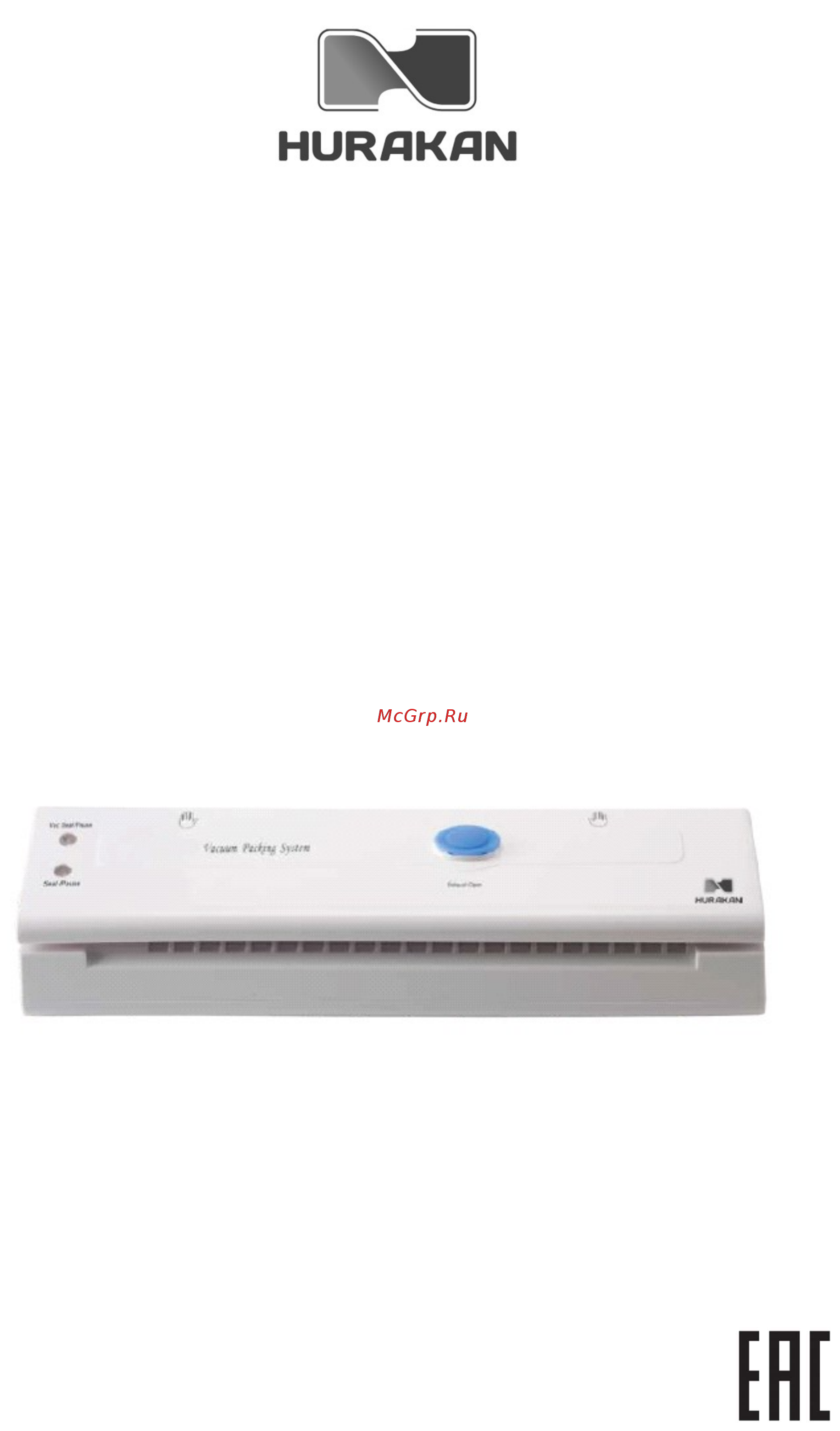 Hurakan HKN-V300 Инструкция по эксплуатации онлайн