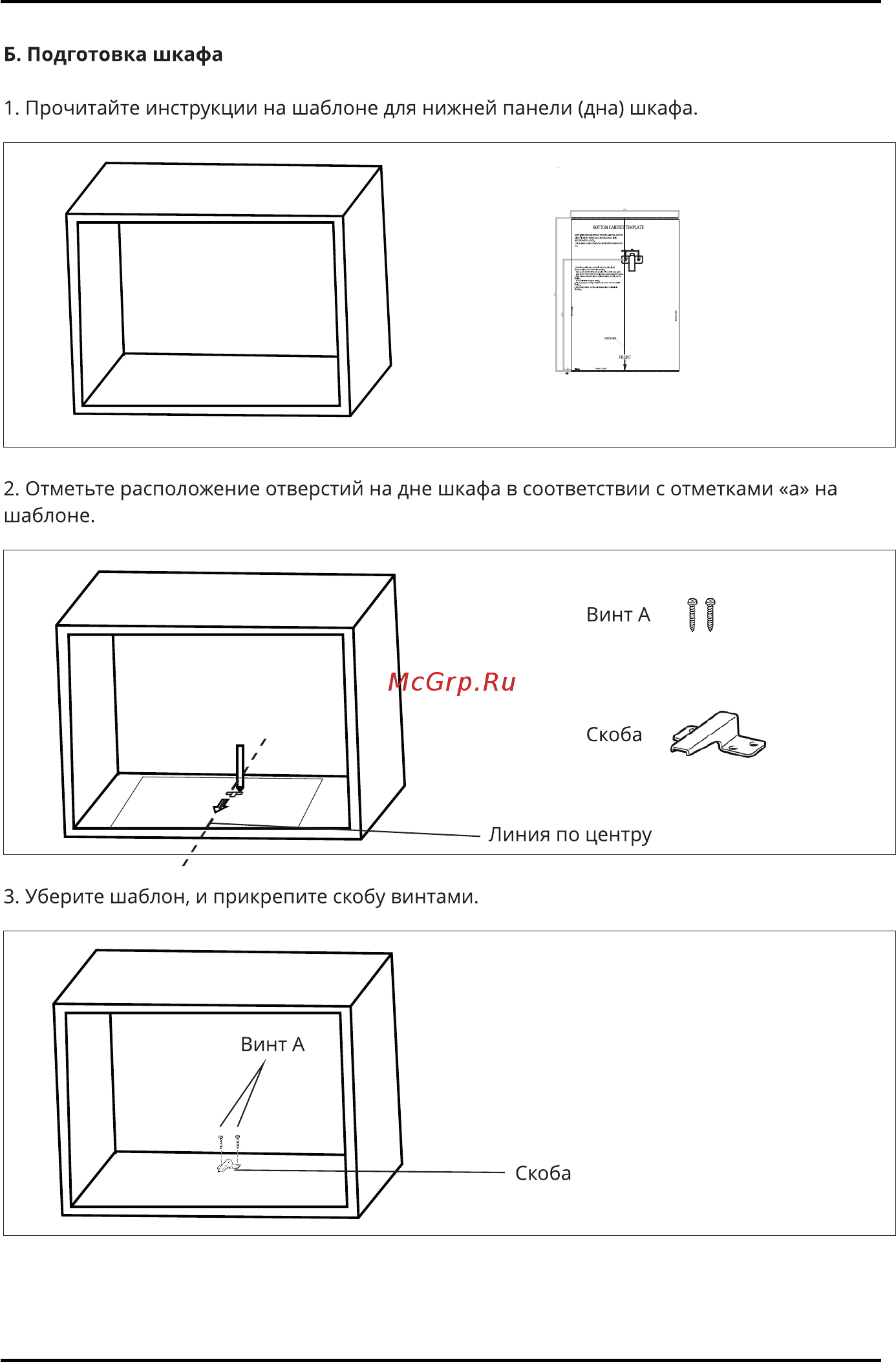 EXITEQ EXM-103 Инструкция по эксплуатации онлайн [21/23] 261670