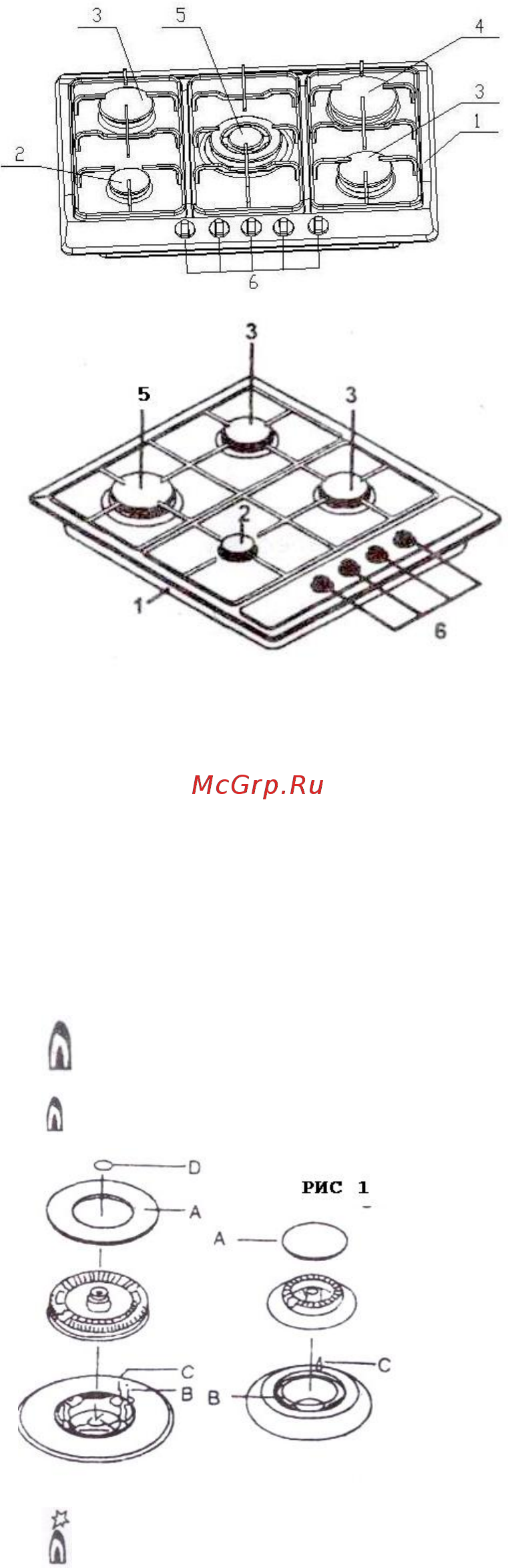 EXITEQ PF640STGW-E/А Инструкция по эксплуатации онлайн [5/13] 261675