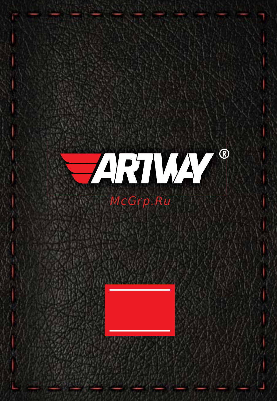Artway MD-101 Руководство пользователя онлайн