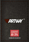 Artway AV-394 Руководство пользователя