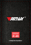 Artway AV-600 Руководство пользователя