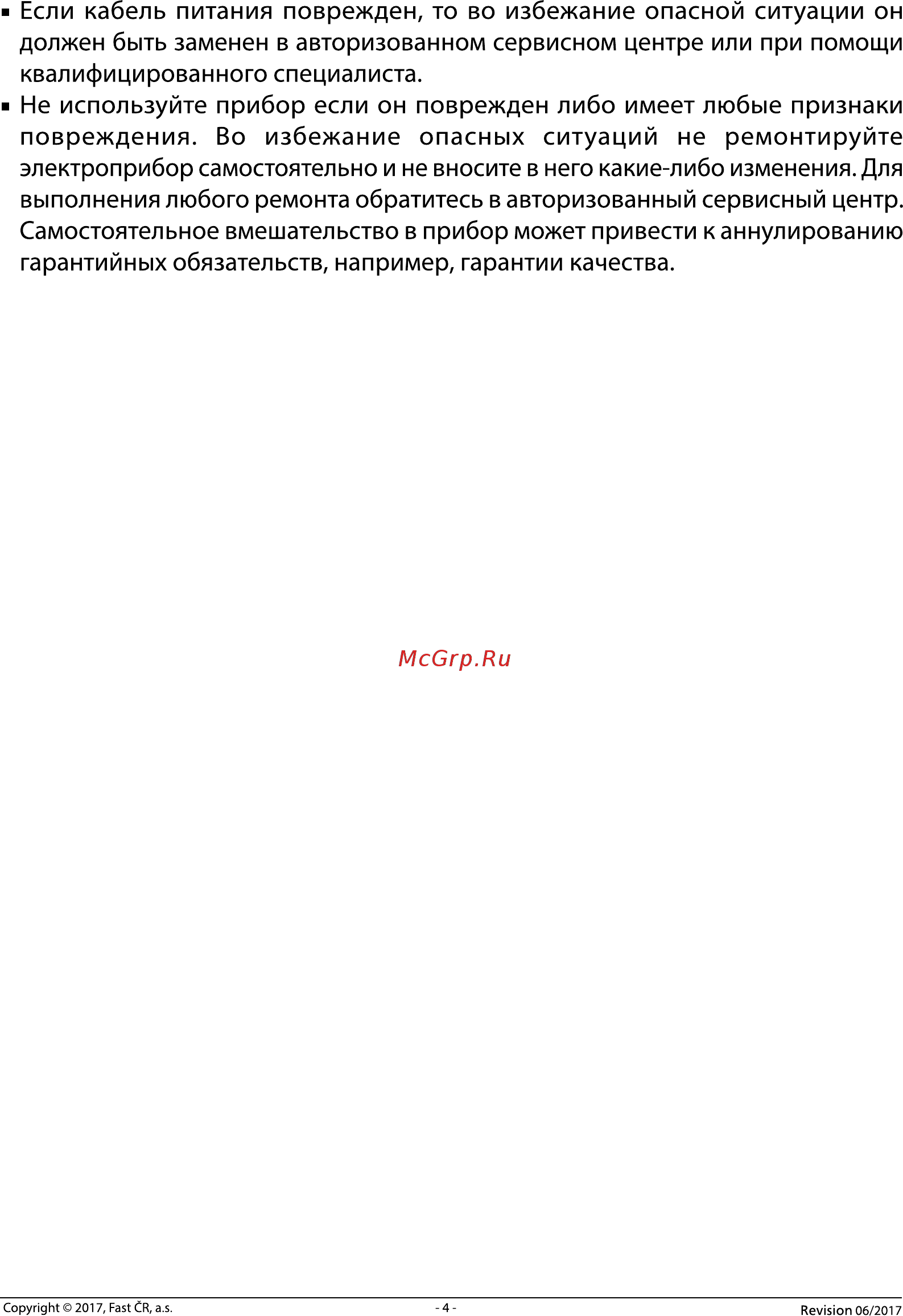 Sencor SBL 3203OR Руководство пользователя онлайн [4/8] 261737