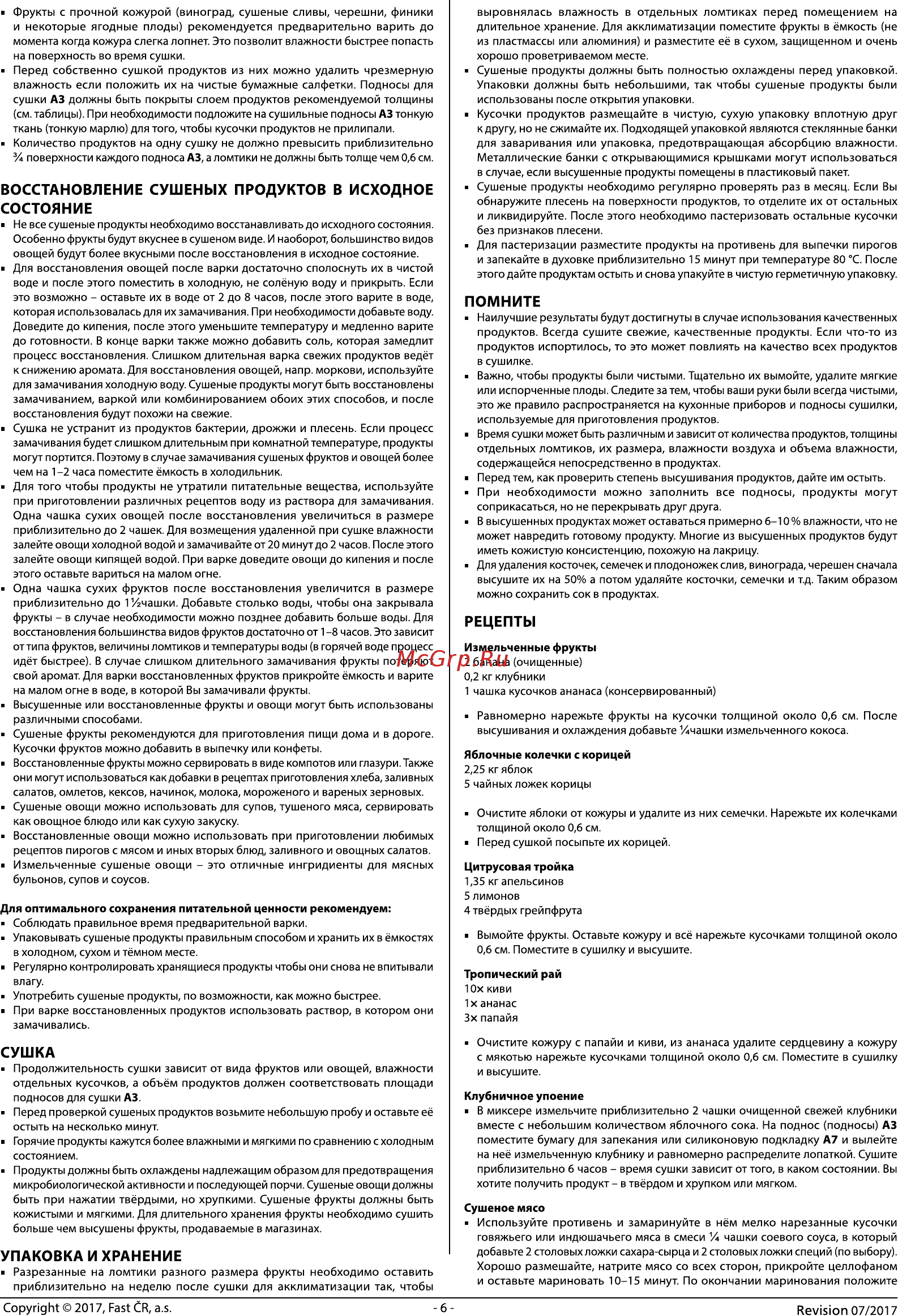 Sencor SFD 4235WH [6/8] Восстановление сушеных продуктов в исходное состояние
