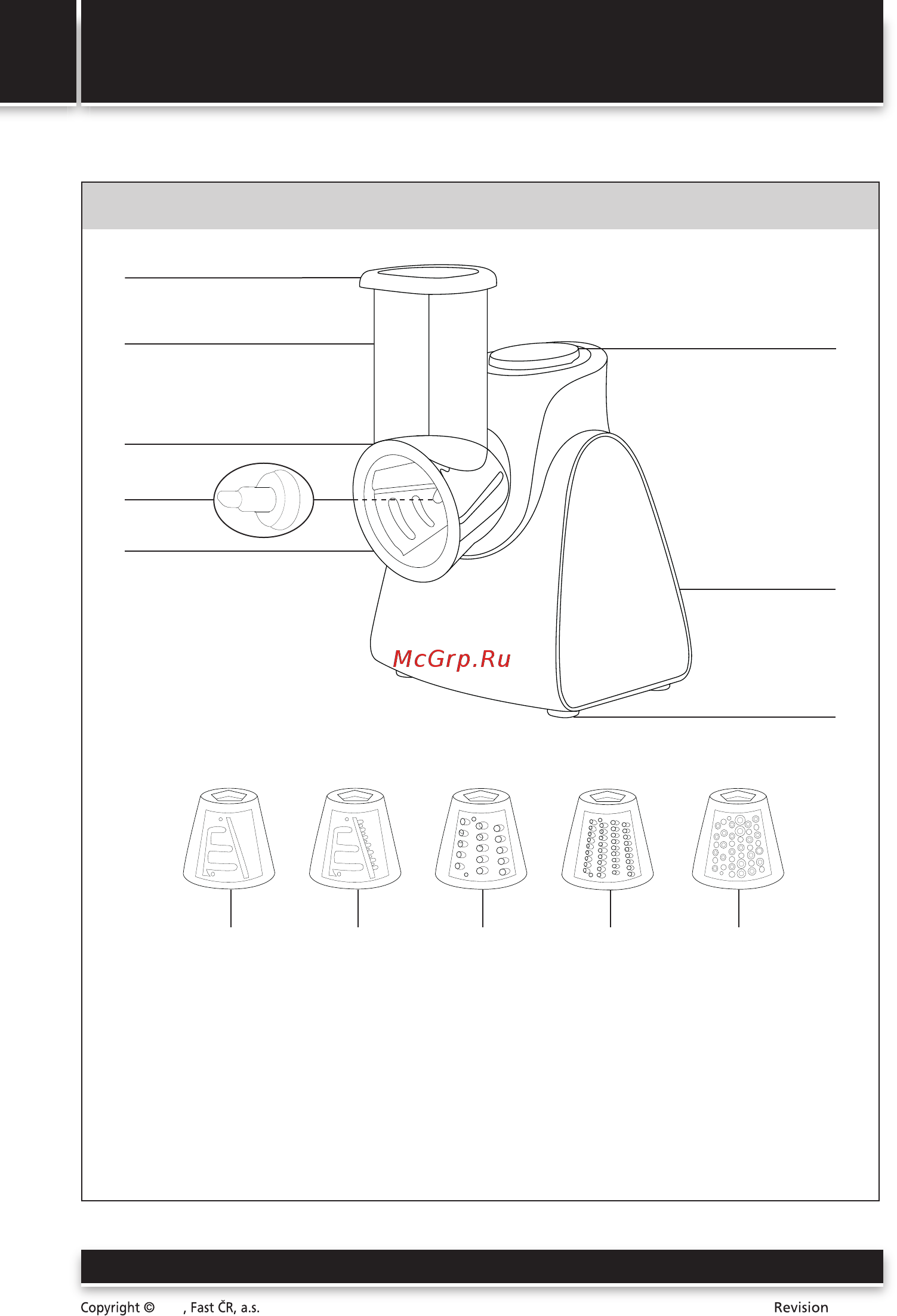 Sencor SSG 3503OR [6/12] Электрический слайсер