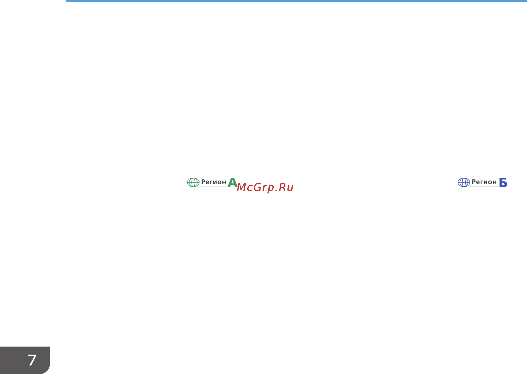 Ricoh Aficio SP C250SF Инструкция по эксплуатации онлайн [248/420] 261834
