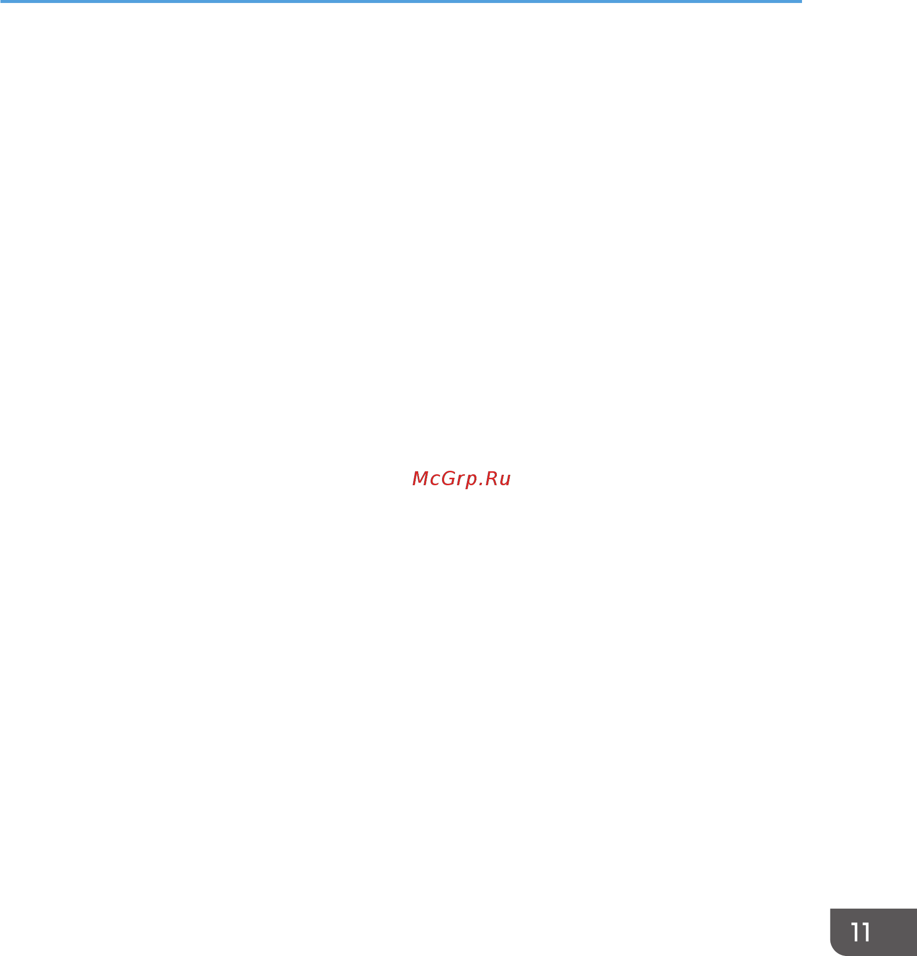 Ricoh Aficio SP C250SF Инструкция по эксплуатации онлайн [407/420] 261834