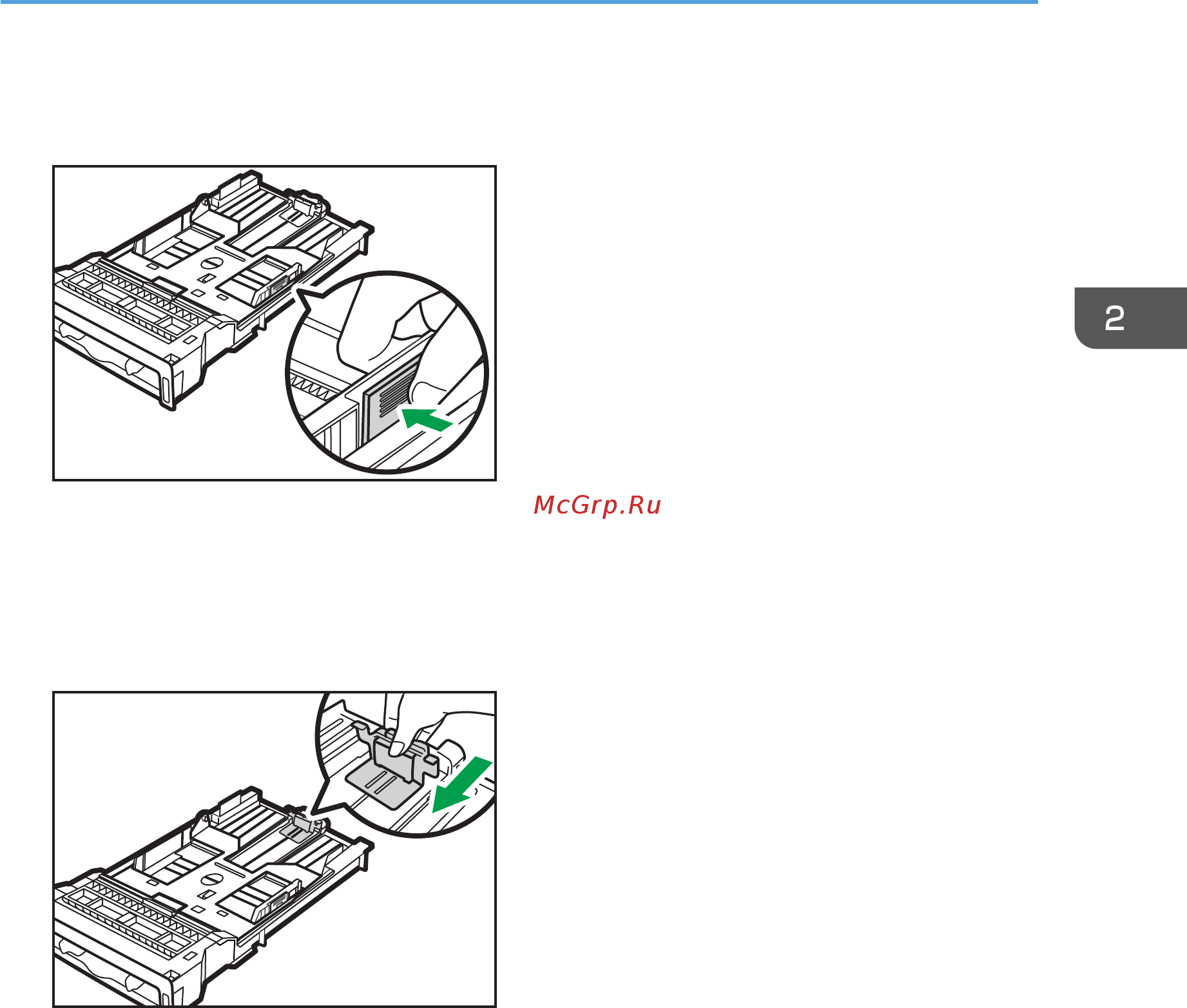 Ricoh Aficio SP C250SF Инструкция по эксплуатации онлайн [81/420] 261834