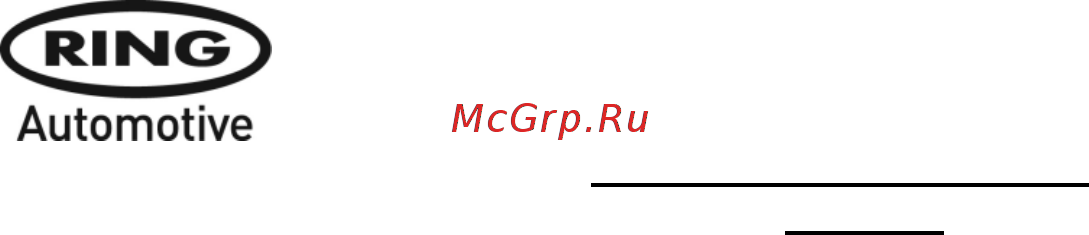Ring Automotive RAC610 Инструкция по эксплуатации онлайн