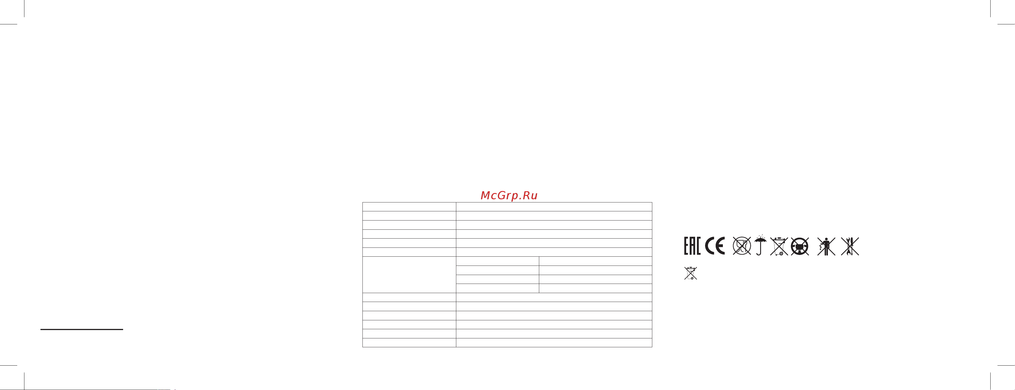 Ritmix RF-1015 [2/2] Основные функции включение выключение плеера чтобы включить плеер переведите переключатель on off 2 на схеме в положение on вы увидите световую индикацию индикатор замигает красным светом плеер включится начнется воспроизведение композиций для выключения плеера переведите переключатель в положение off плеера или нажмите и удерживайте кла вишу 10 на схеме устройства внимание если воспроизведение поставлено на паузу и вы не совершаете никаких действий то примерно че рез 1 минуту плеер перейдет в режим ожидания световой индикатор замигает красным светом информируя о переходе в режим ожидания затем погаснет для продолжения воспроизведения просто нажмите на клавишу прослушивание музыкальных композиций включите плеер воспроизведение начнется автоматически с того момента когда плеер был выключен если плеер был выключен с помощью клавиши ранее 10 на схеме устройства управление 1 воспроизведение пауза однократное нажати
