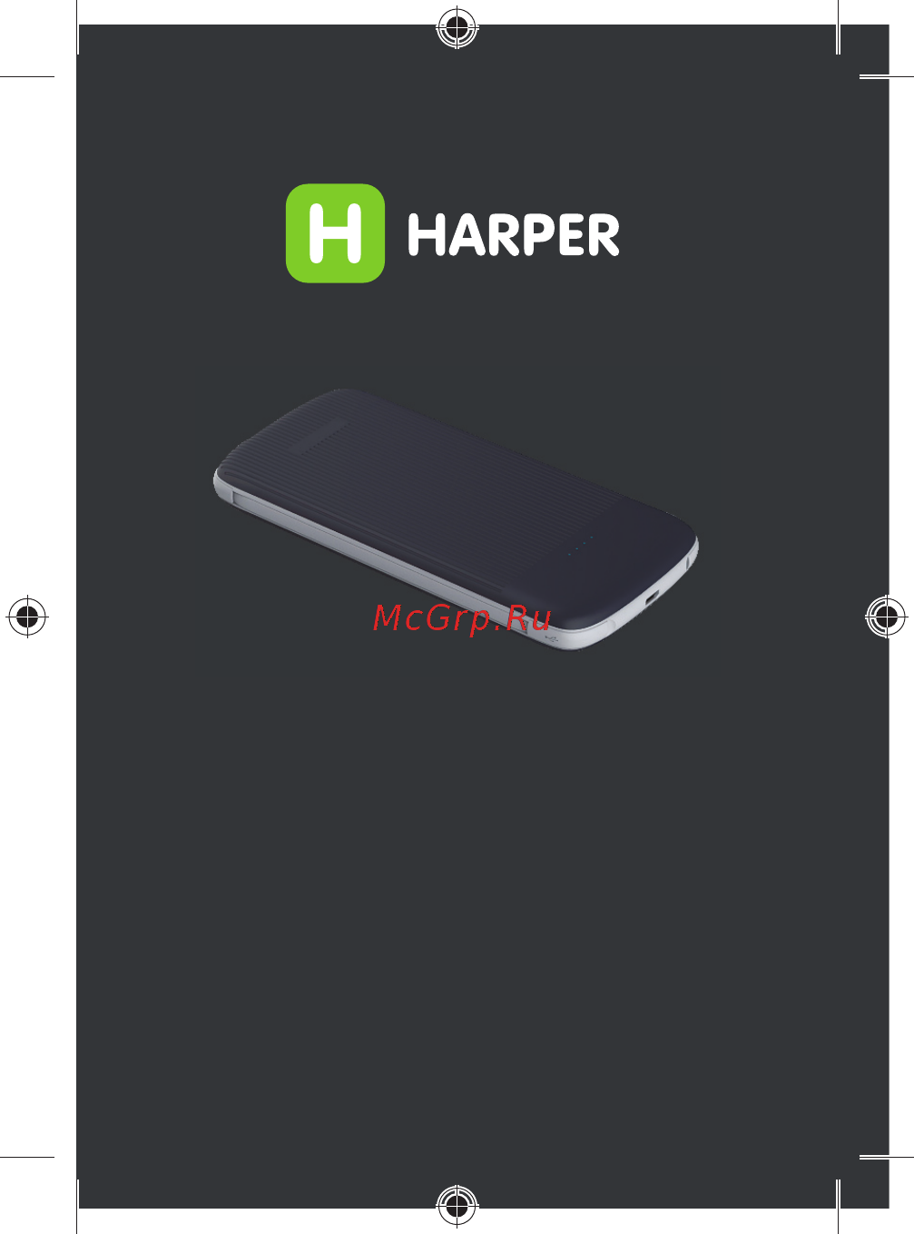 Harper PB-0011 Инструкция по эксплуатации онлайн