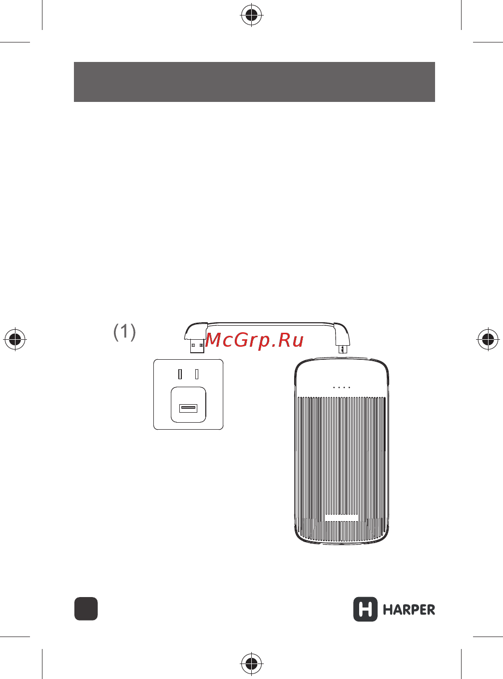 Harper PB-0011 Инструкция по эксплуатации онлайн [6/12] 261888