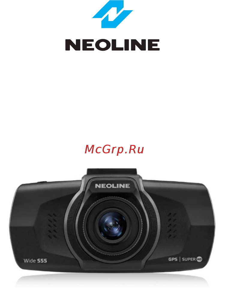 Neoline Wide S55 Инструкция по эксплуатации онлайн