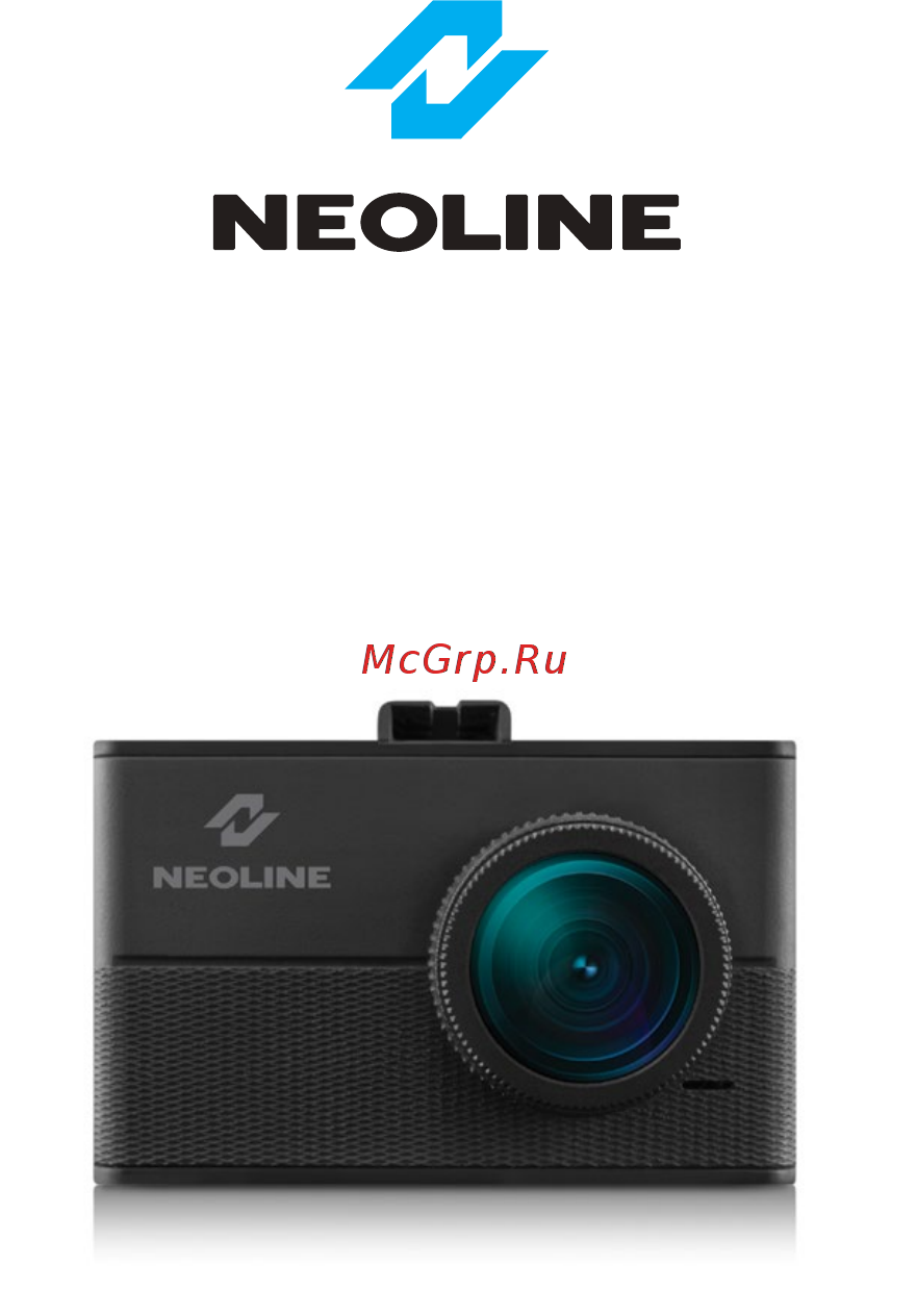 Neoline Wide S31 Инструкция по эксплуатации онлайн