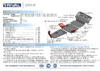 Rival Mitsubishi Pajero IV, КПП, алюминий 4 мм Инструкция по эксплуатации