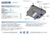 Rival Lexus NX 300h, картера и КПП, алюминий 4 мм Инструкция по эксплуатации
