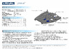 Rival Chevrolet Captiva 2012-2015/Opel Antara 2012-2015, увеличенная, картера и КПП, алюминий 4 мм Инструкция по эксплуатации