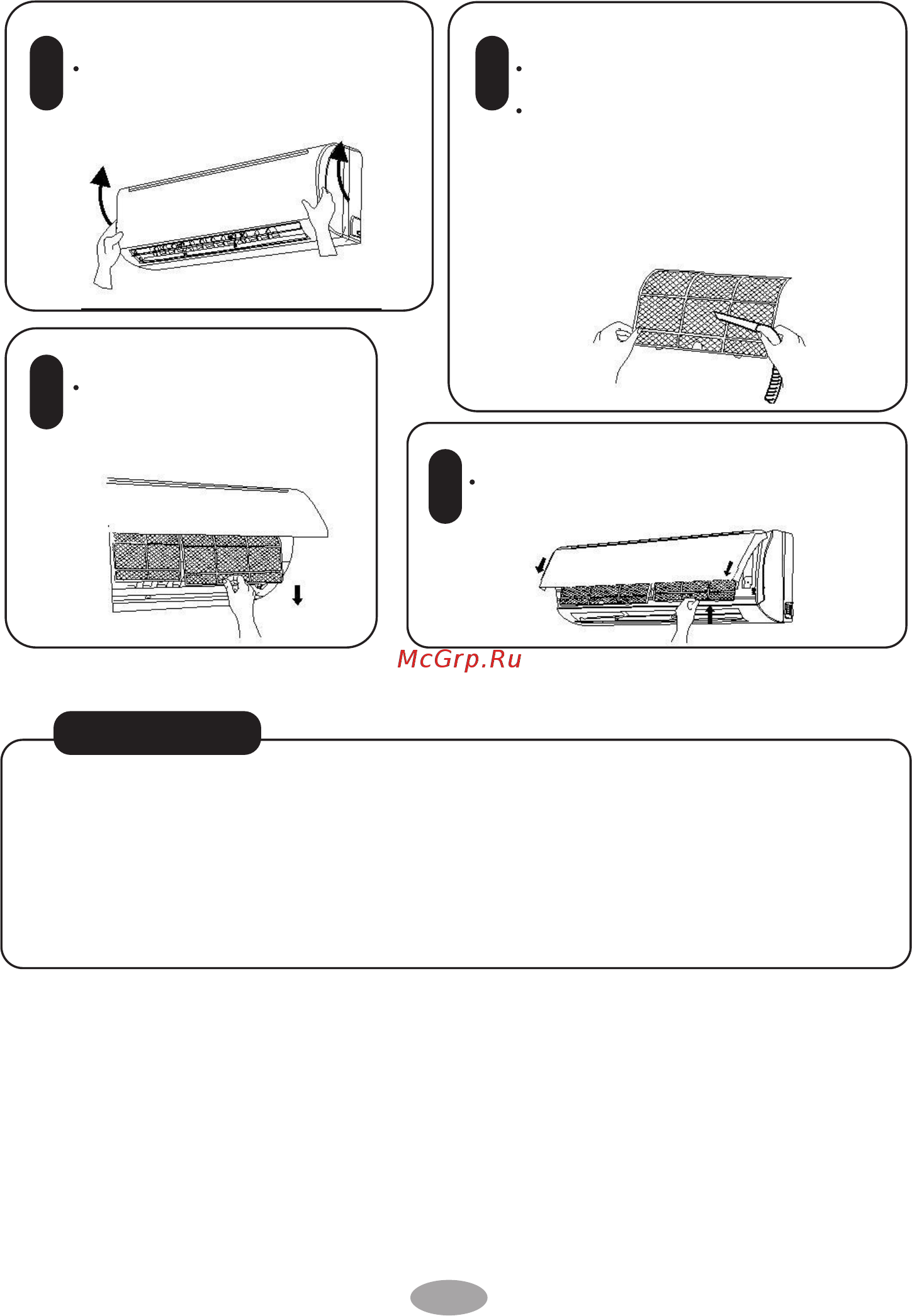 Pioneer KFR25KW/KOR25KW [12/36] Чистка и обслуживание
