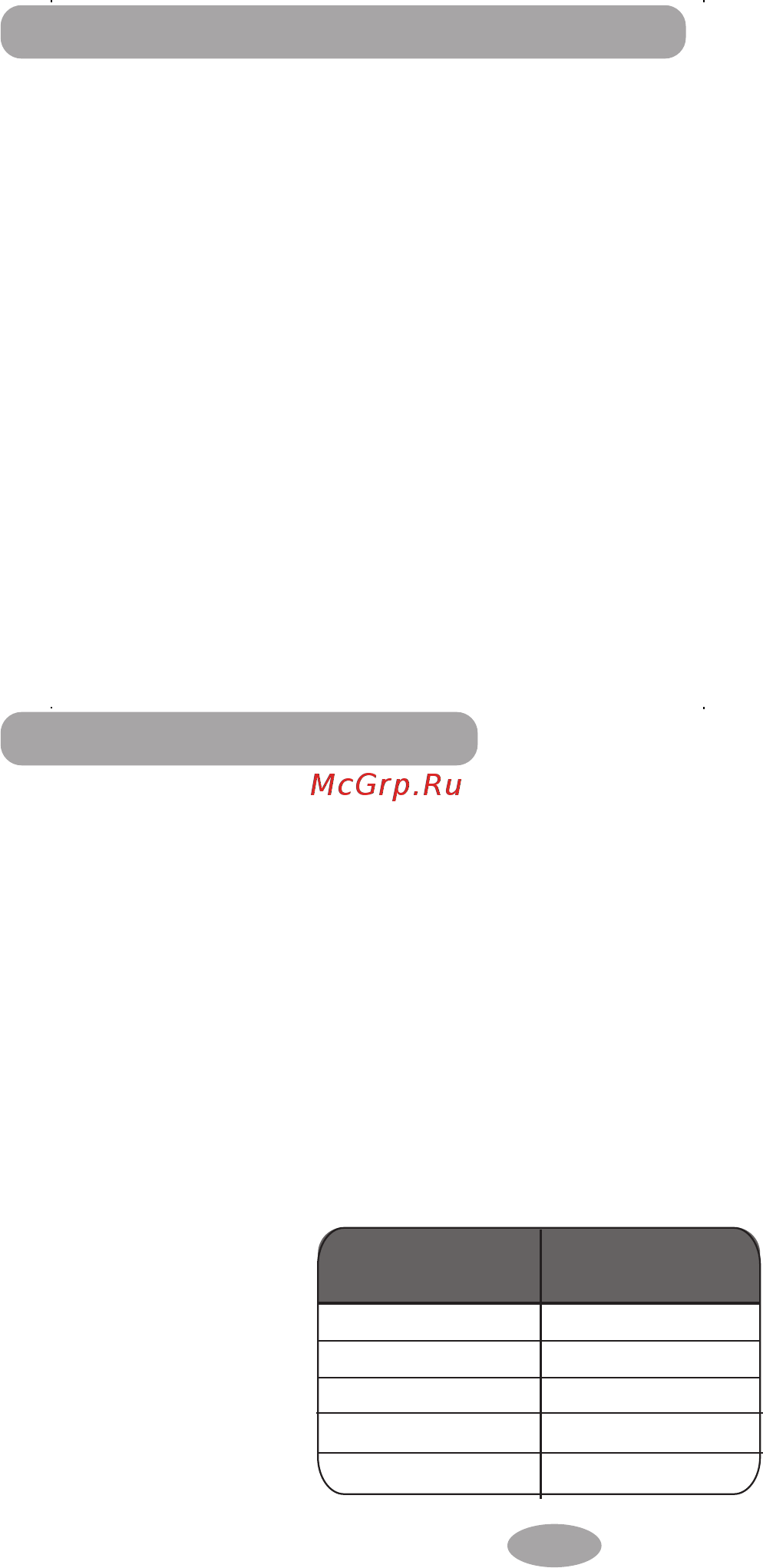 Pioneer KFR70KW/KOR70KW [20/36] Одключениям
