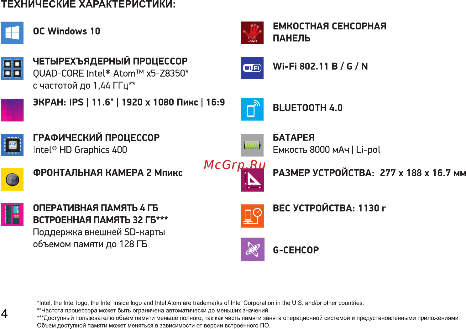 Digma CITI E222 [4/12] Технические характеристики