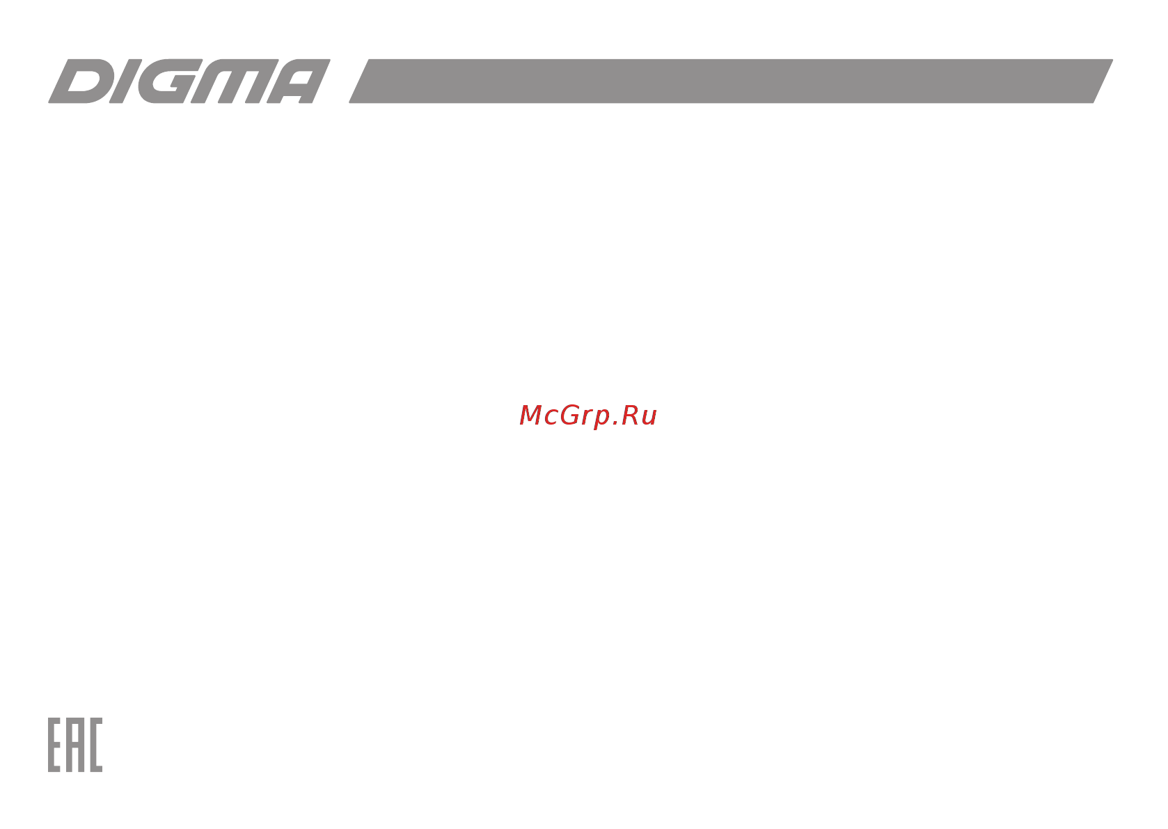 Digma CITI E600 [12/12] Адреса сервисных центров www digma ru support service