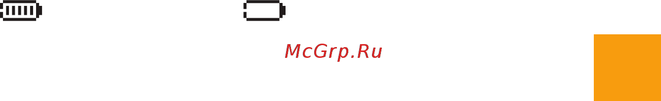 Digma HIT Q401 3G [26/28] Зарядка батареи