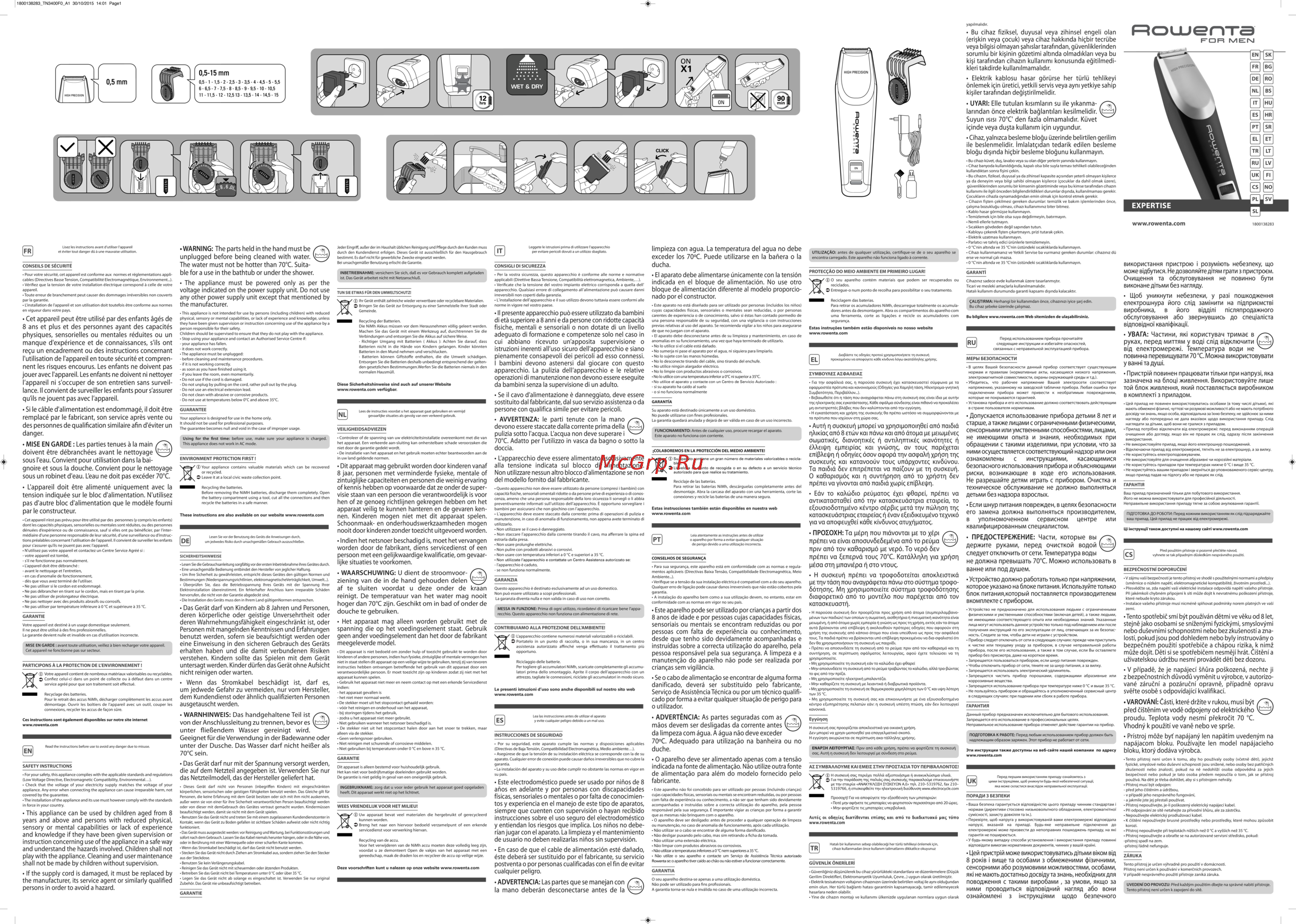 Rowenta TN 3400F0 Инструкция по эксплуатации
