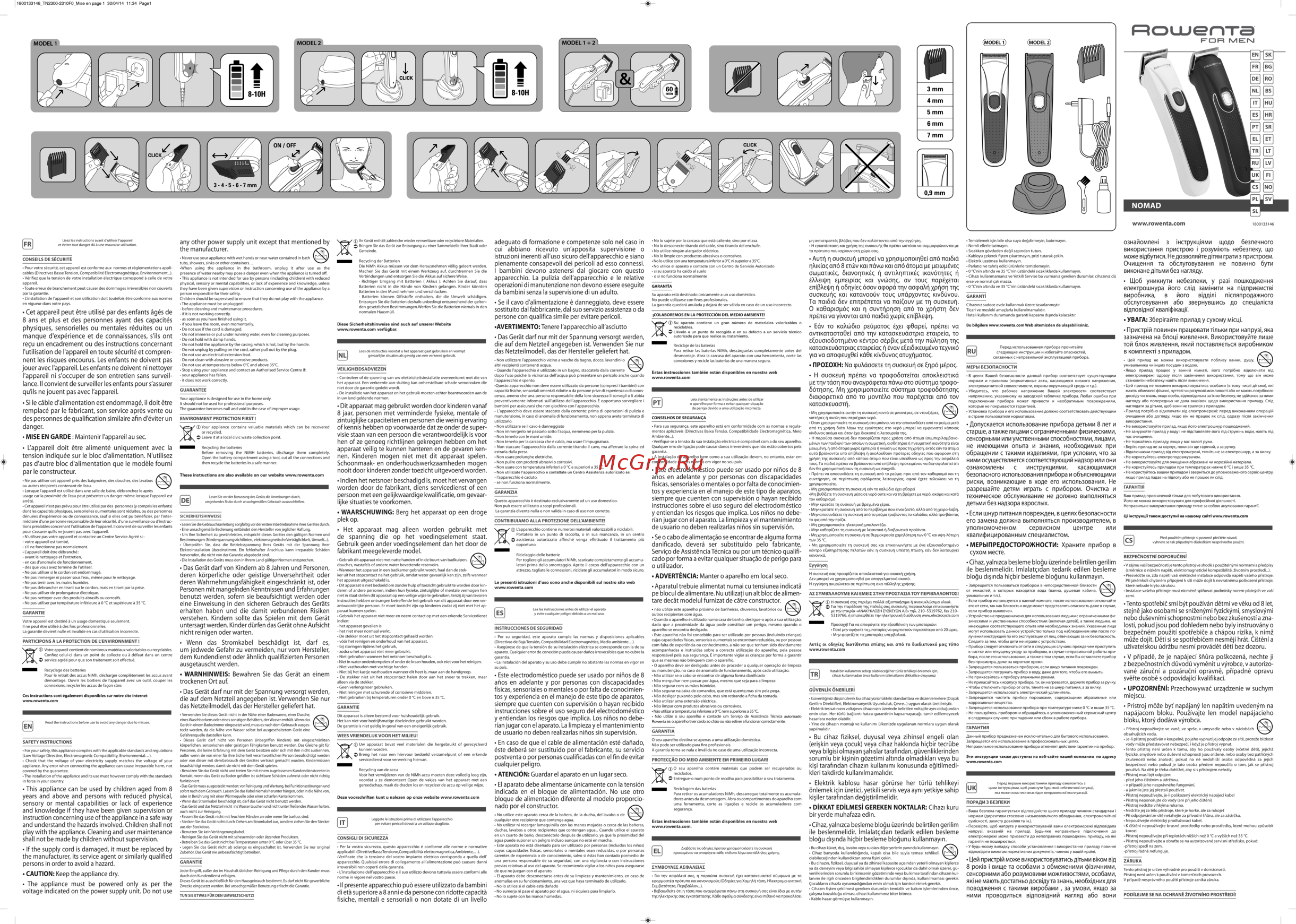 Rowenta TN 2300F0 Инструкция по эксплуатации