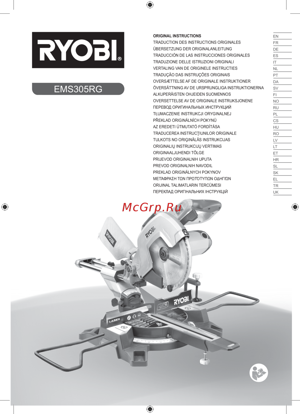 Ryobi EMS305RG, 2200 Вт Инструкция по эксплуатации