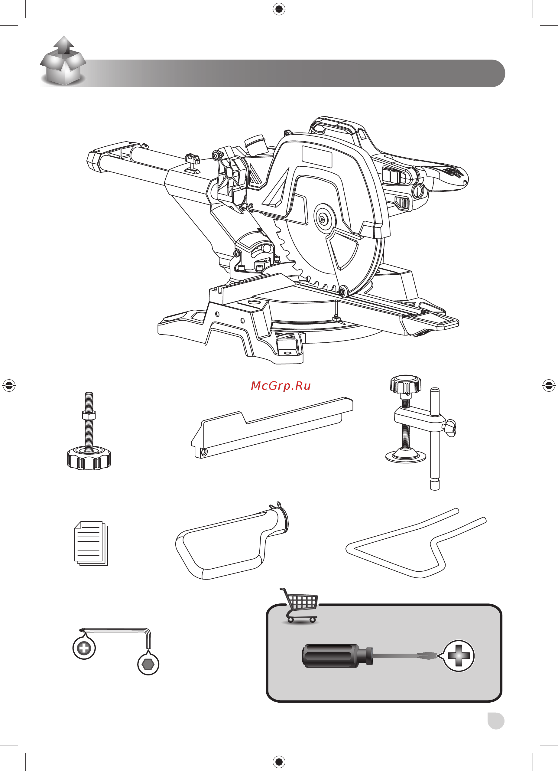 Ryobi EMS305RG 5133002861 Инструкция по эксплуатации онлайн [163/216] 851033