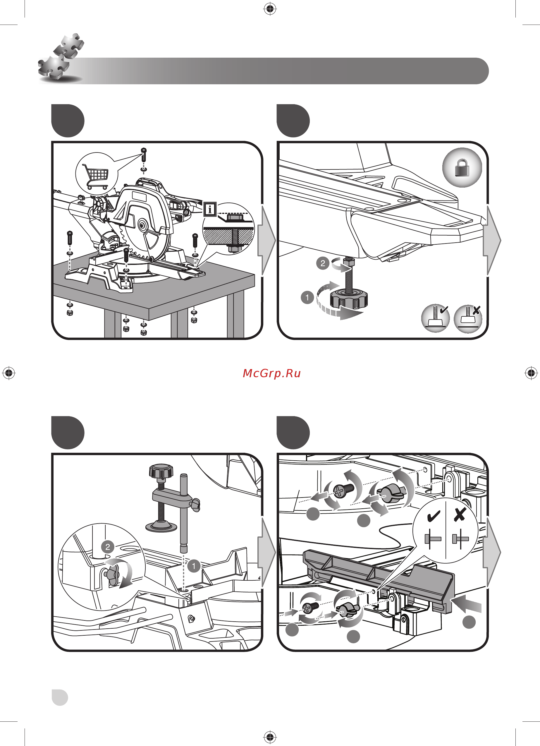 Ryobi EMS305RG 5133002861 Инструкция по эксплуатации онлайн [166/216] 851033