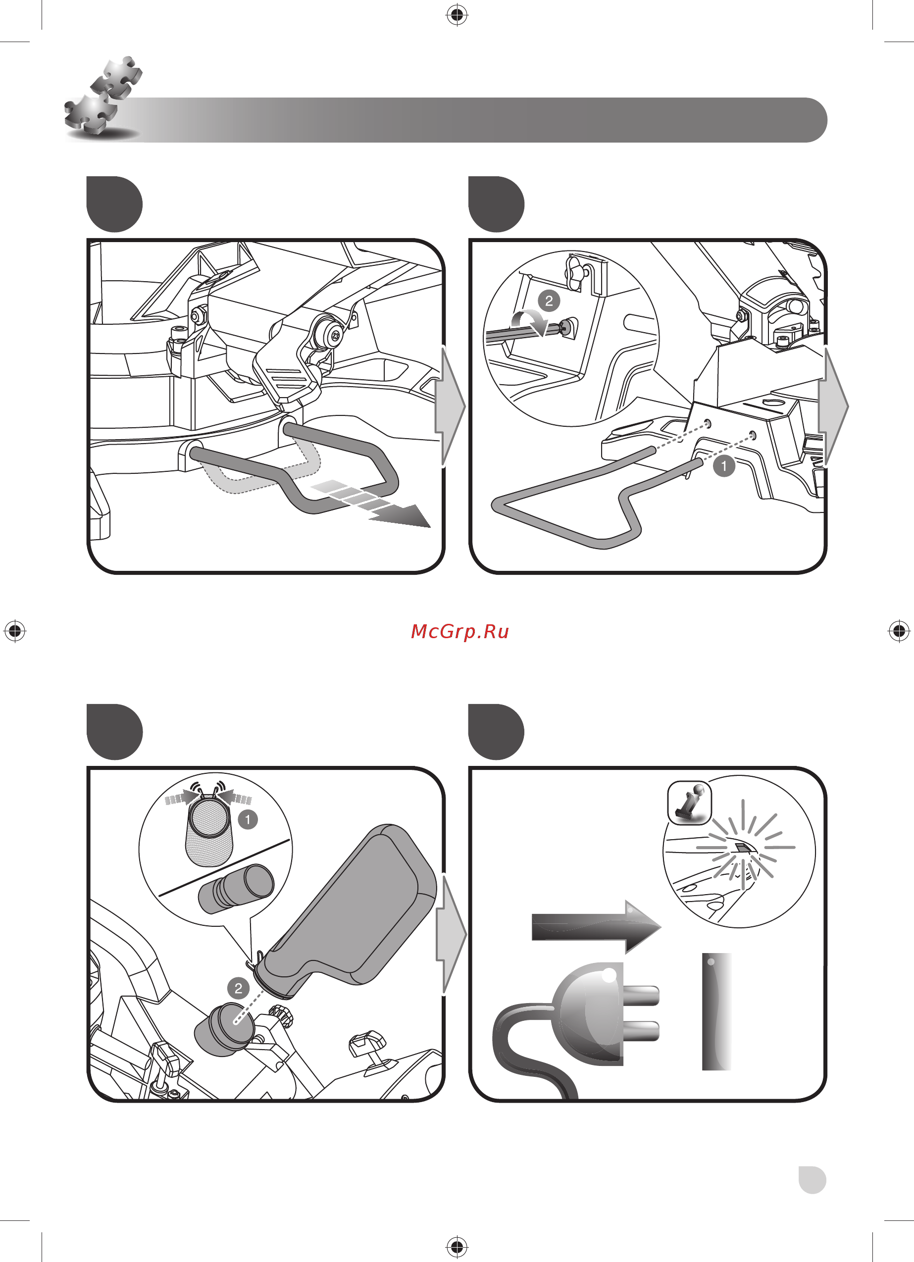 Ryobi EMS305RG 5133002861 Инструкция по эксплуатации онлайн [167/216] 851033