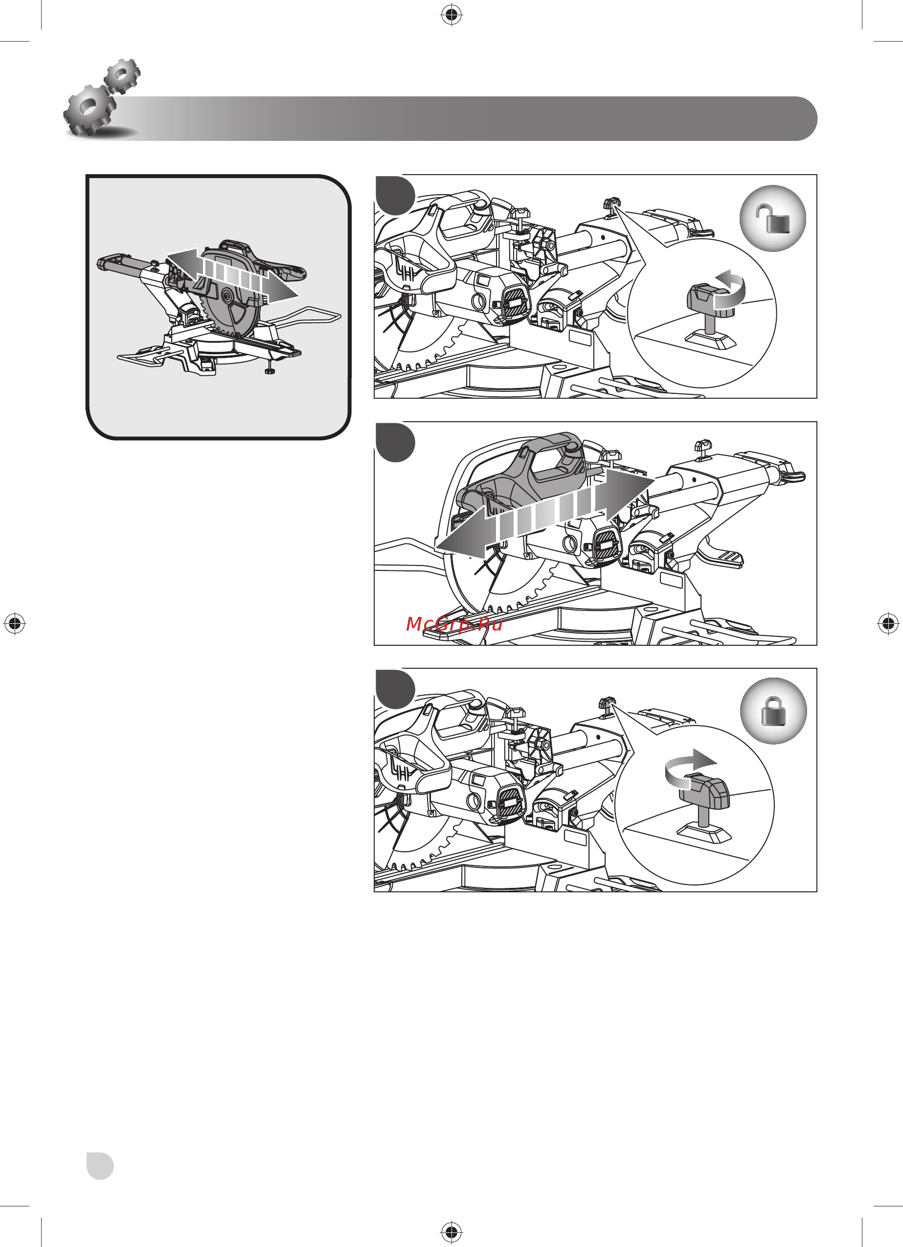 Ryobi EMS305RG 5133002861 Инструкция по эксплуатации онлайн [170/216] 851033