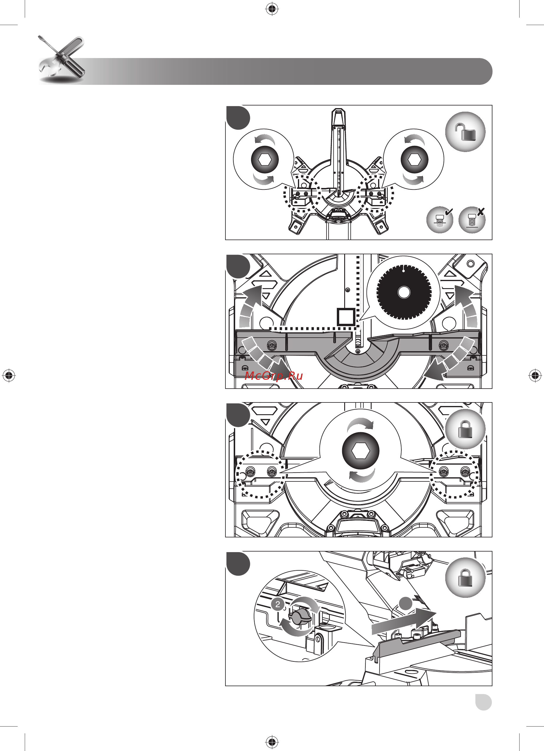 Ryobi EMS305RG 5133002861 Инструкция по эксплуатации онлайн [183/216] 851033