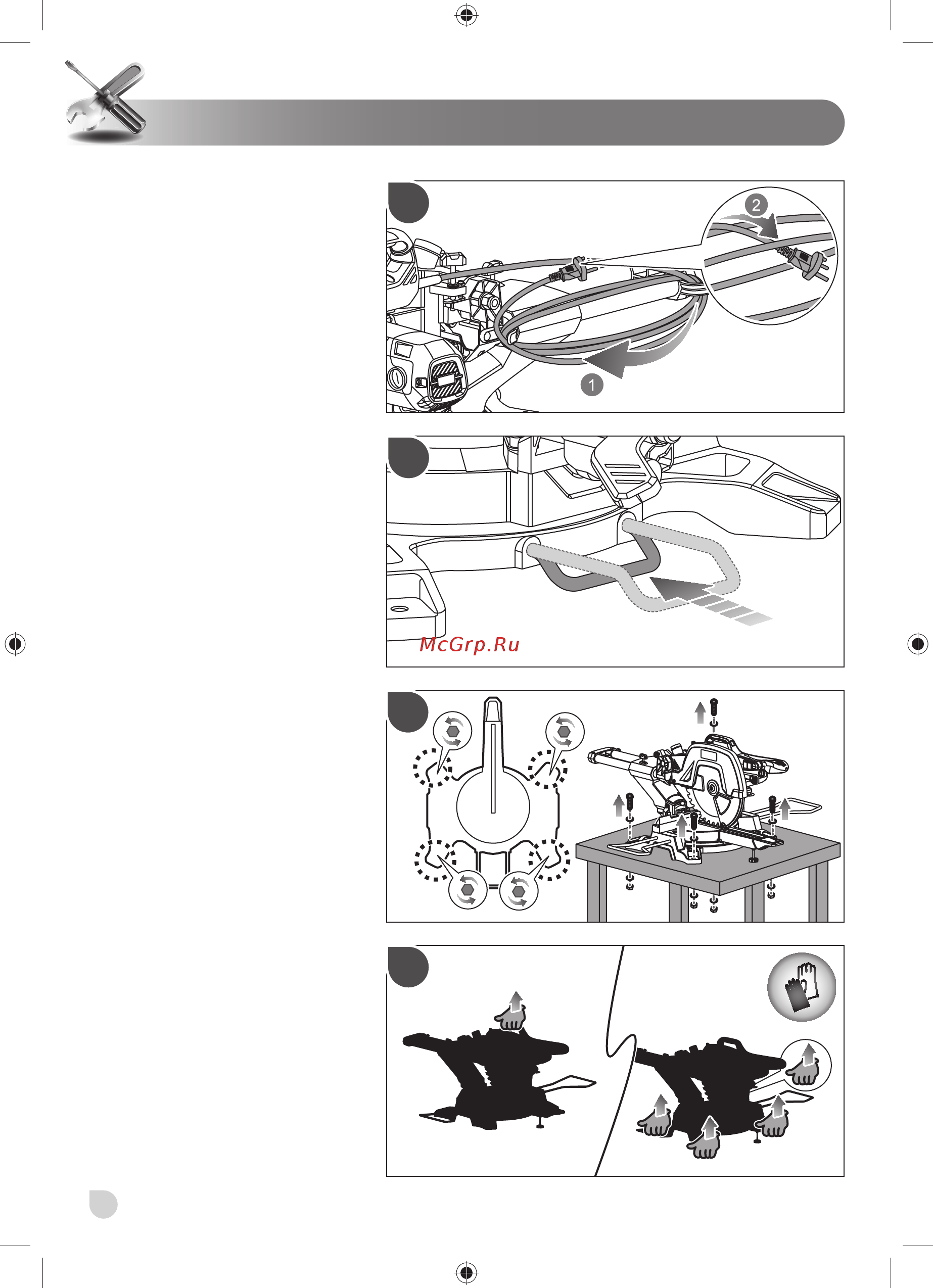 Ryobi EMS305RG 5133002861 Инструкция по эксплуатации онлайн [188/216] 851033
