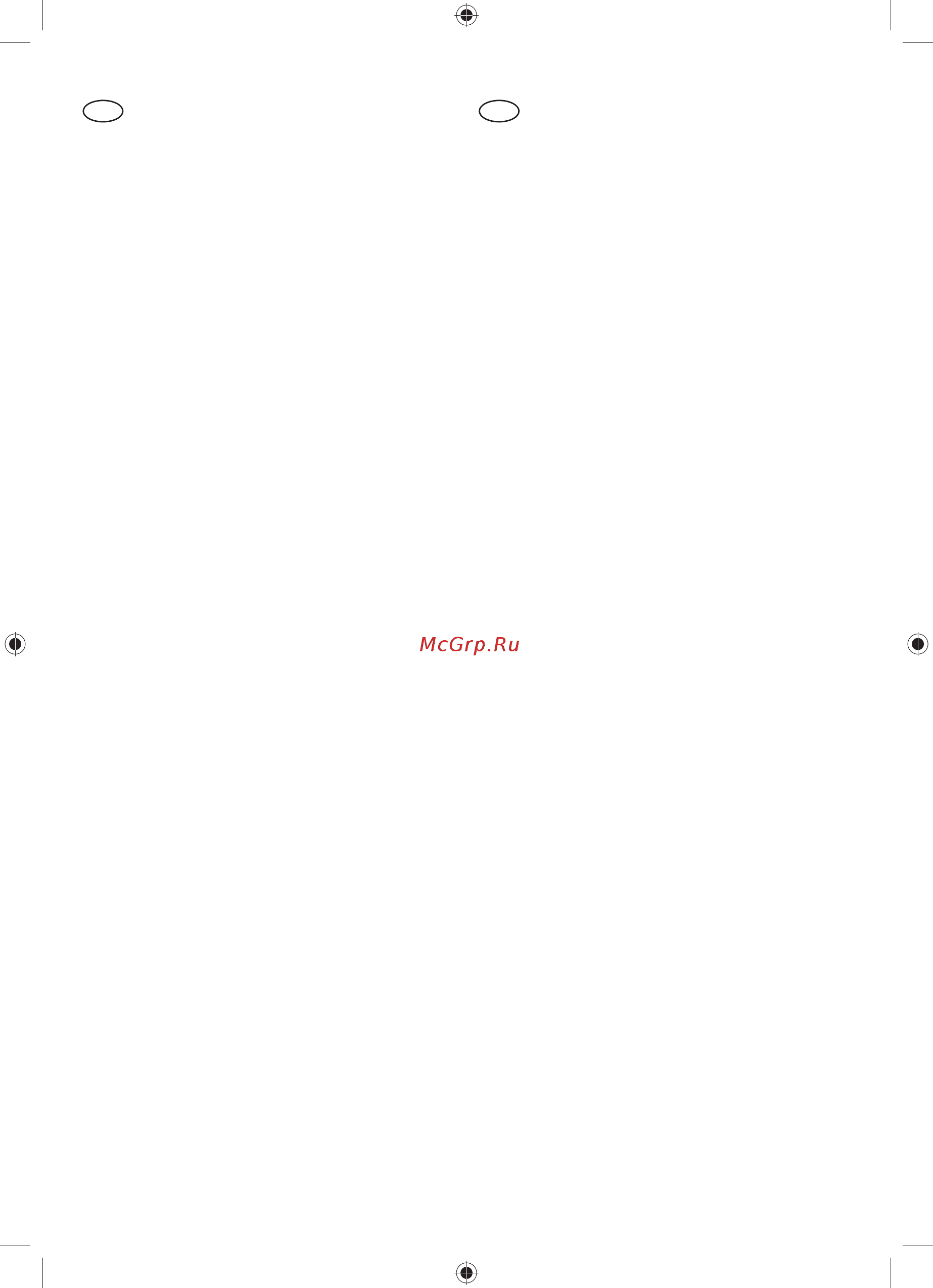 Ryobi EMS305RG 5133002861 [197/216] Warranty application conditions